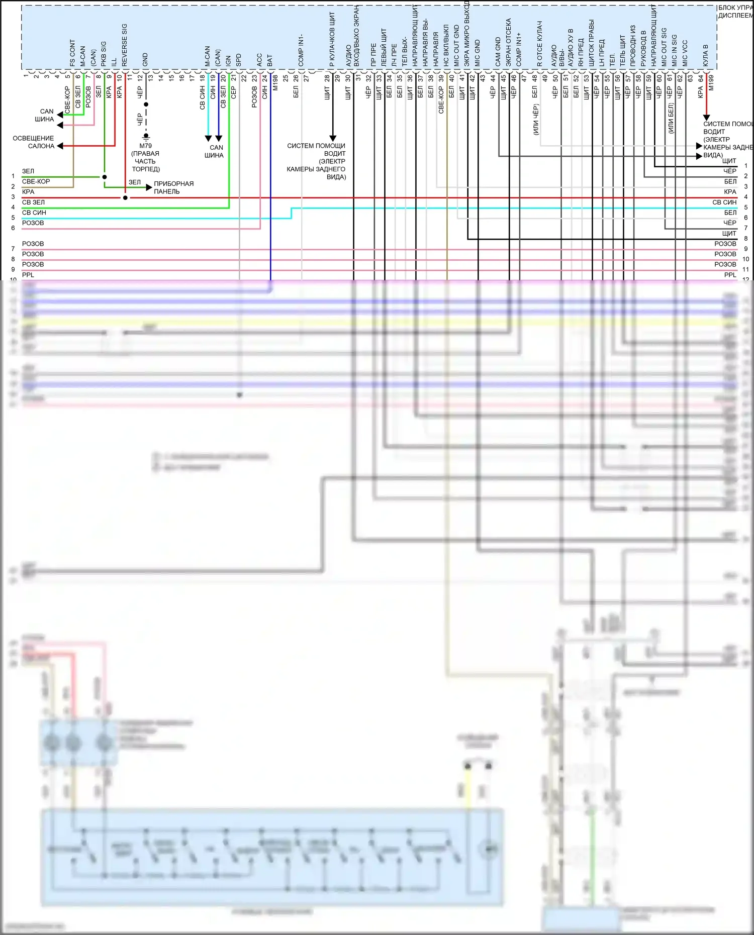 Pathfinder Nissan IV рестайлинг (2016-2020): Электросхема навигации, с bose (3 из 7) 