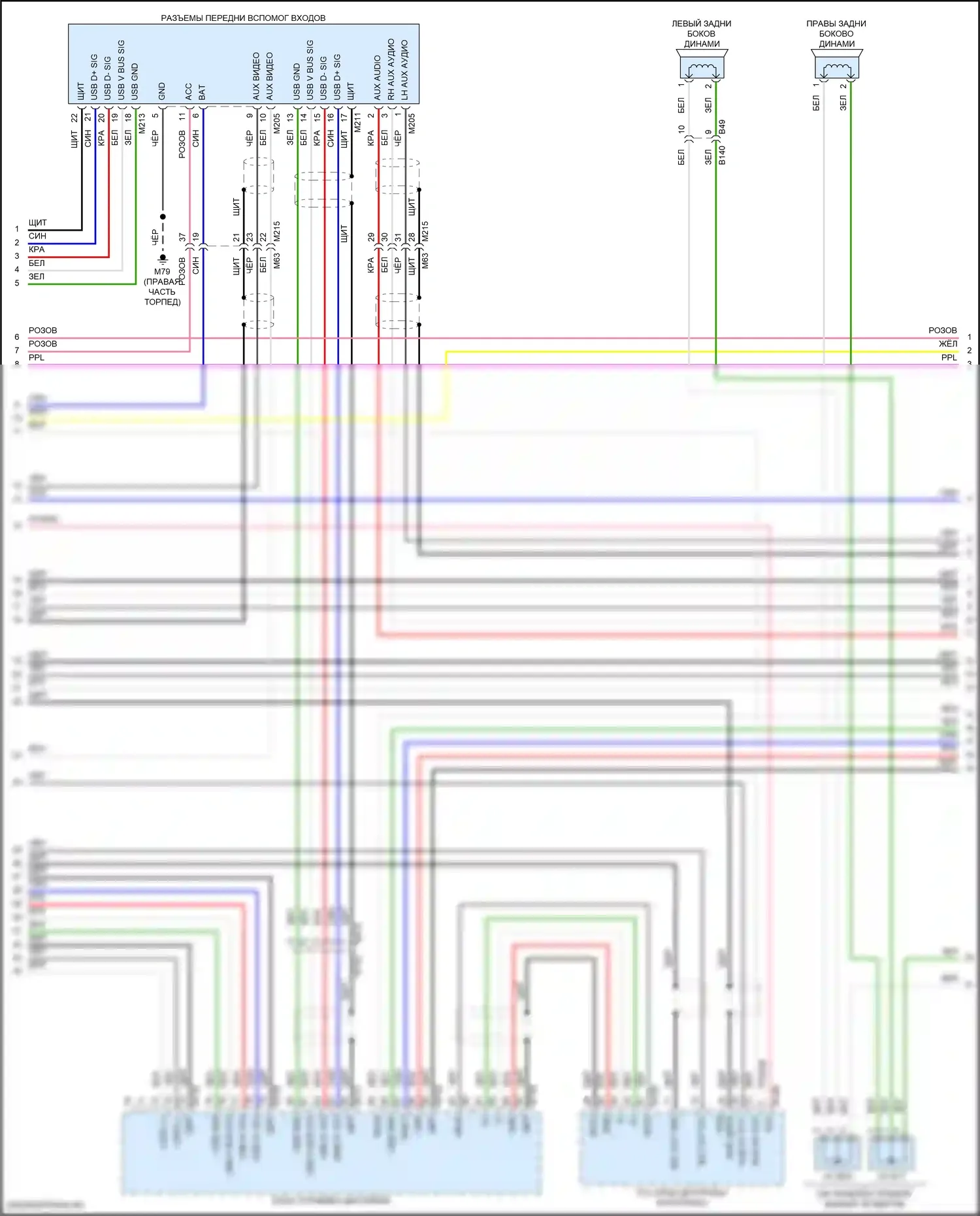 Pathfinder Nissan IV рестайлинг (2016-2020): Электросхема навигации, с bose (5 из 7) 