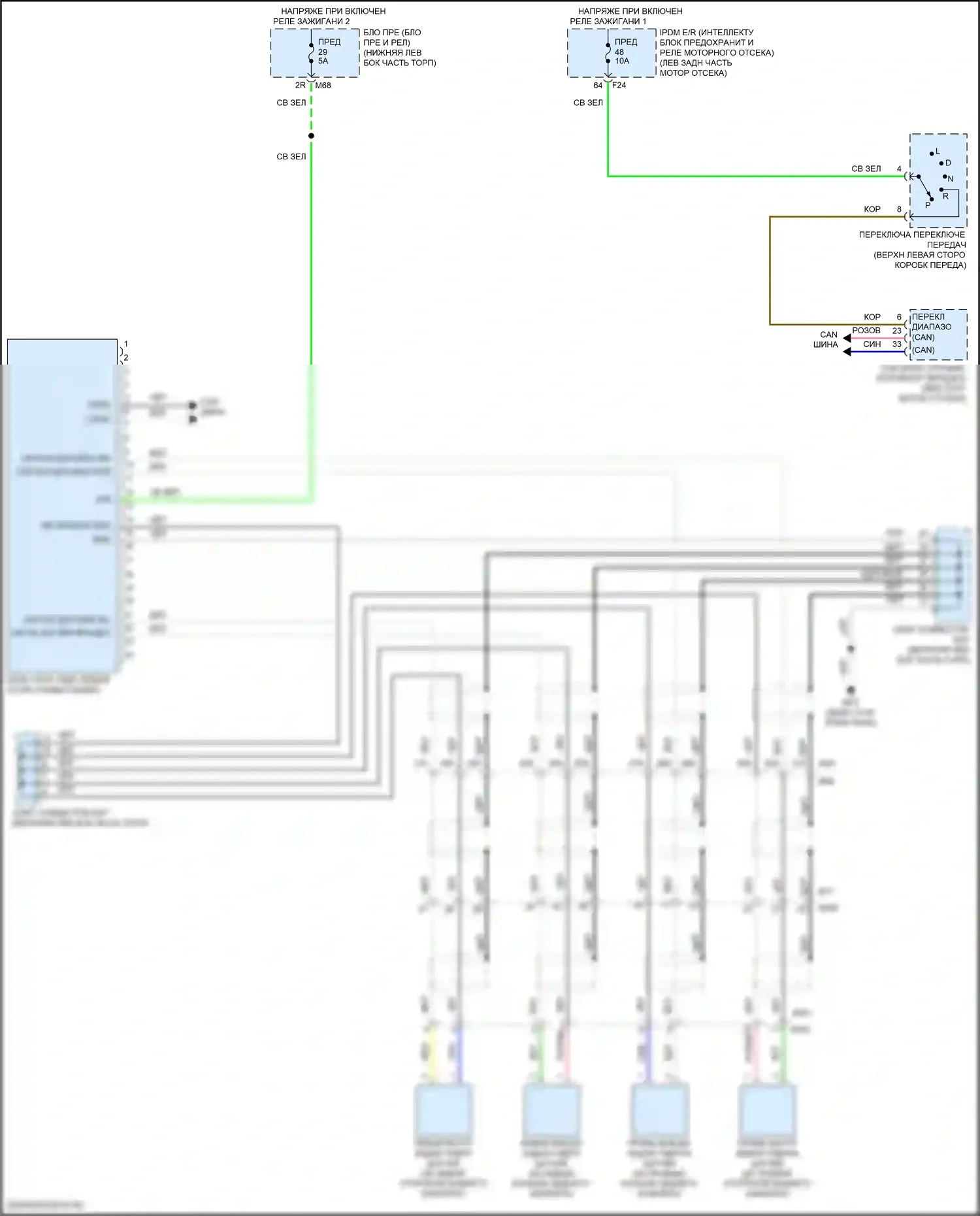 Pathfinder Nissan IV рестайлинг (2016-2020): Электросхема заднего гидролокатора 