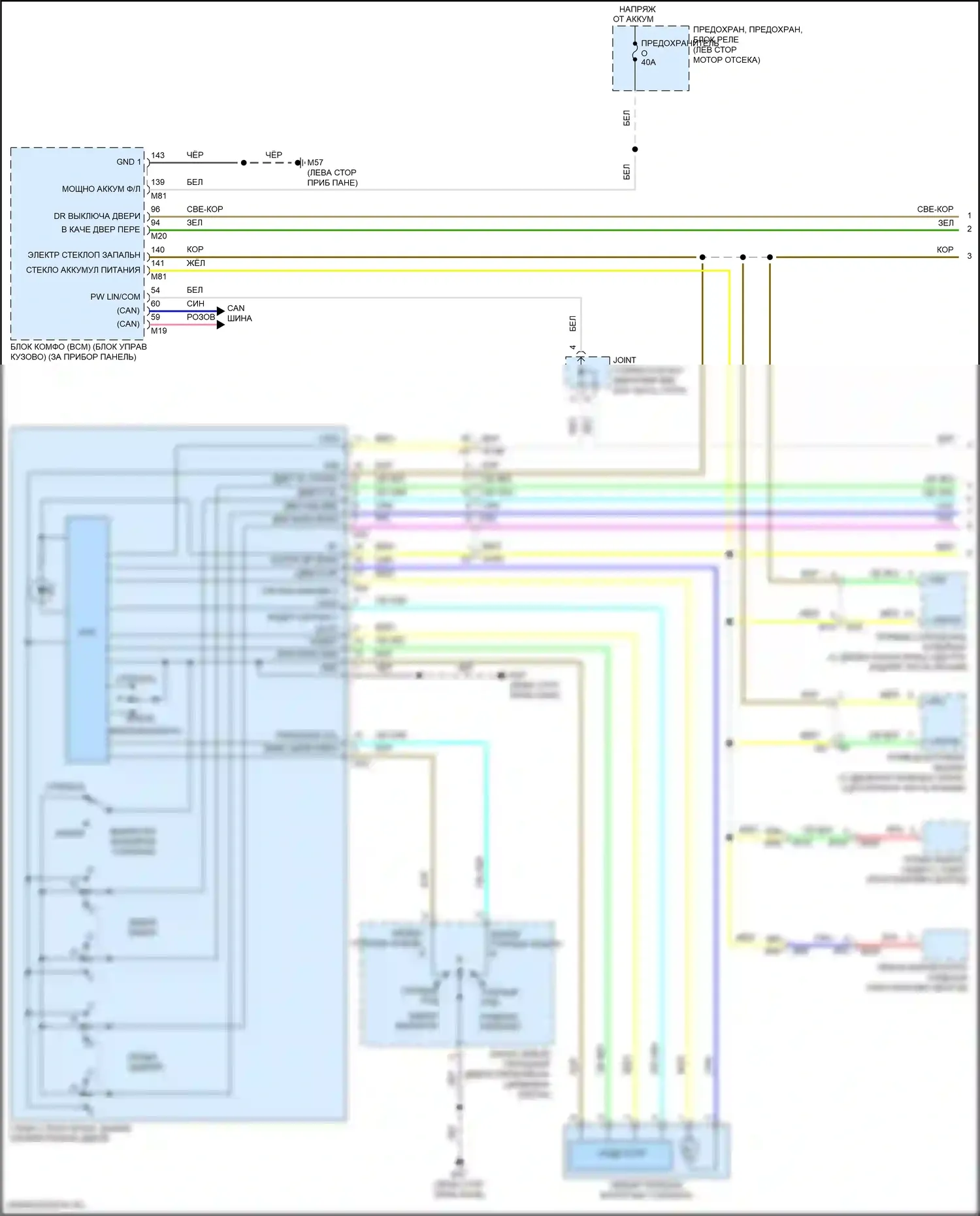 Pathfinder Nissan IV рестайлинг (2016-2020): Электросхема стеклоподъемников, с левым и правым передним авто вниз (1 из 2) 