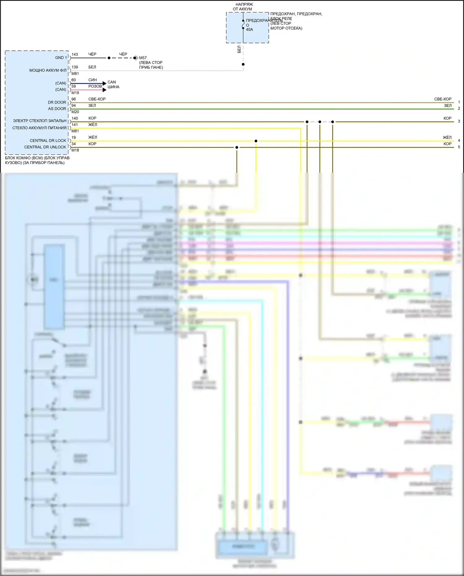 Pathfinder Nissan IV рестайлинг (2016-2020): Электросхема стеклоподъемников, с левым передним авто вниз (1 из 2) 