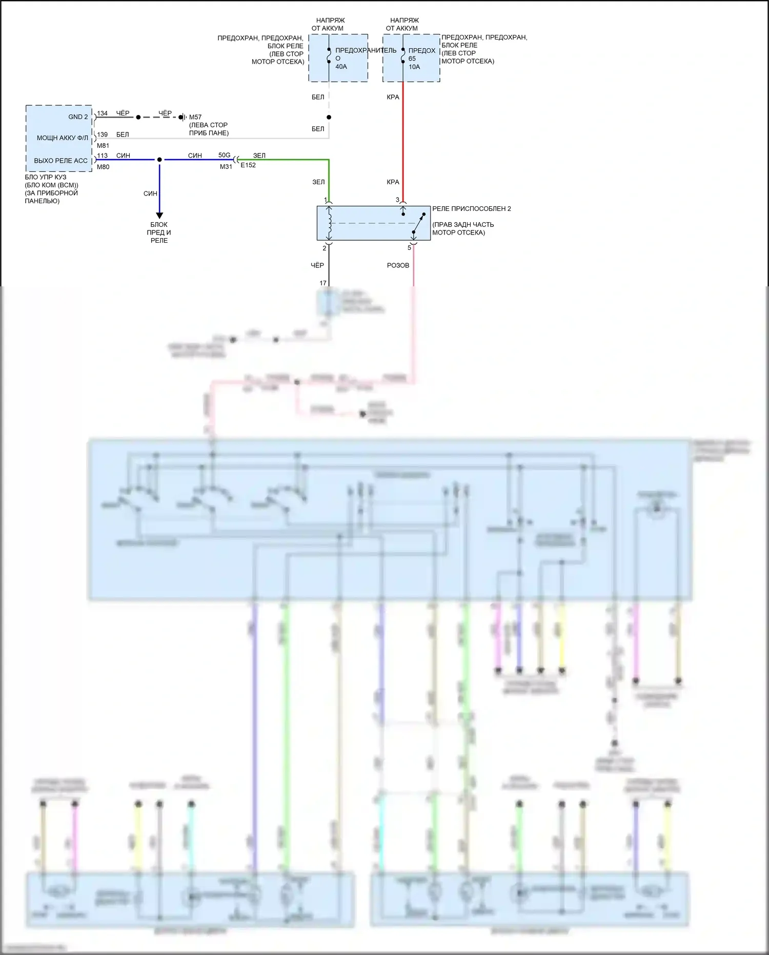 Pathfinder Nissan IV рестайлинг (2016-2020): Электросхема управления зеркалами заднего вида 