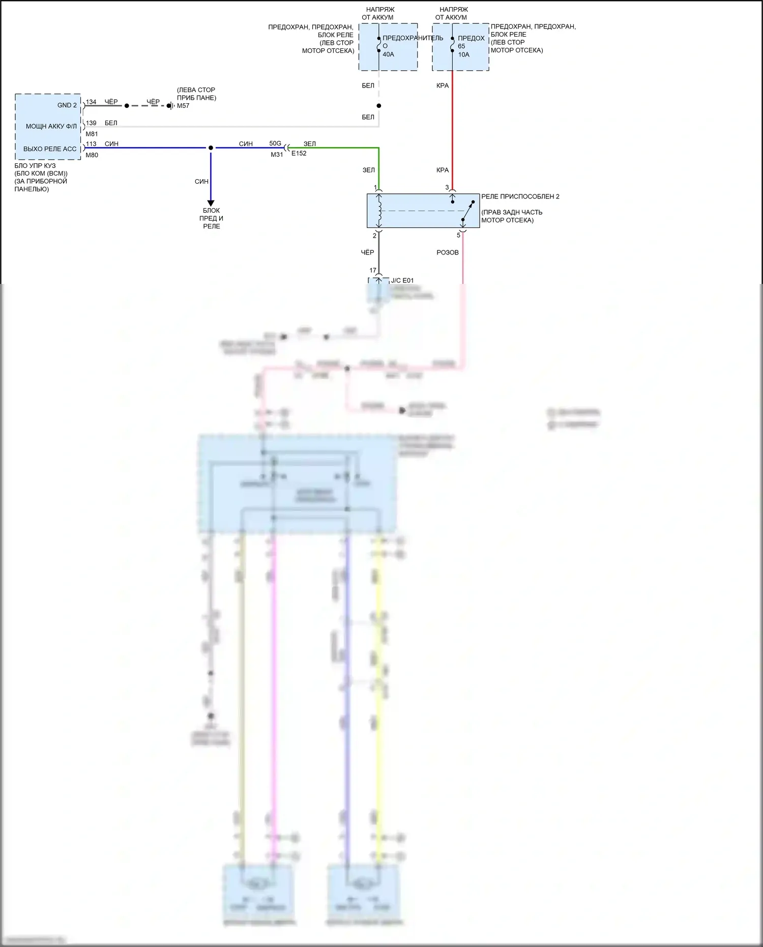 Pathfinder Nissan IV рестайлинг (2016-2020): Электросхема зеркал с откидными зеркалами 
