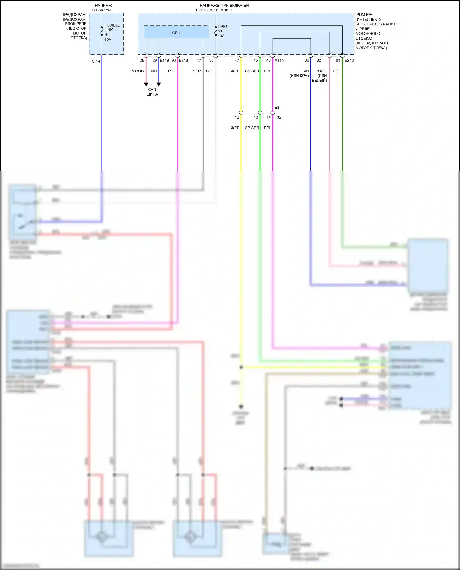 Pathfinder Nissan IV рестайлинг (2016-2020): Электросхема вентилятора охлаждения 