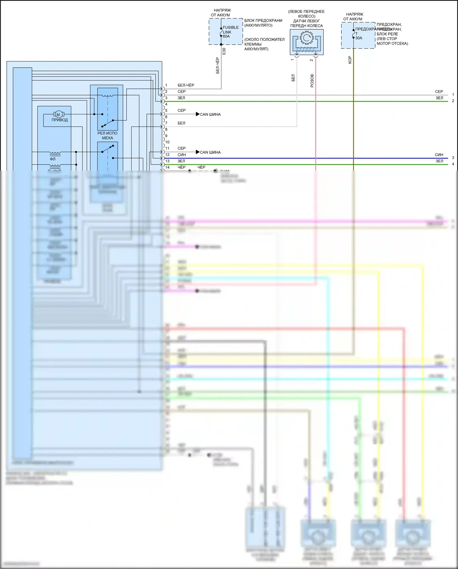 Pathfinder Nissan V (2021-2024): Антиблокировочная система abs электросхема (1 из 2) 
