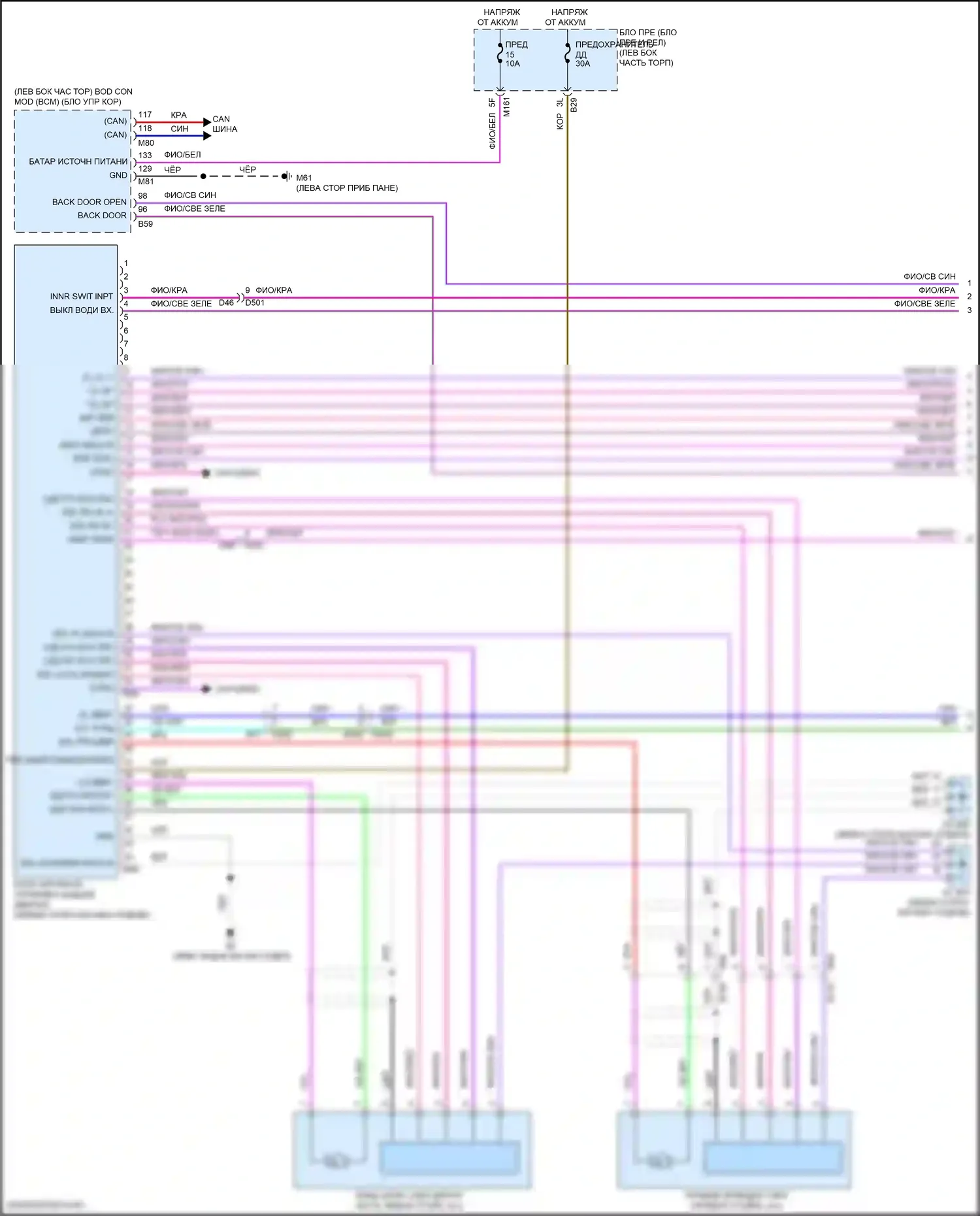 Pathfinder Nissan V (2021-2024): Электросхема автоматической задней двери (1 из 2) 