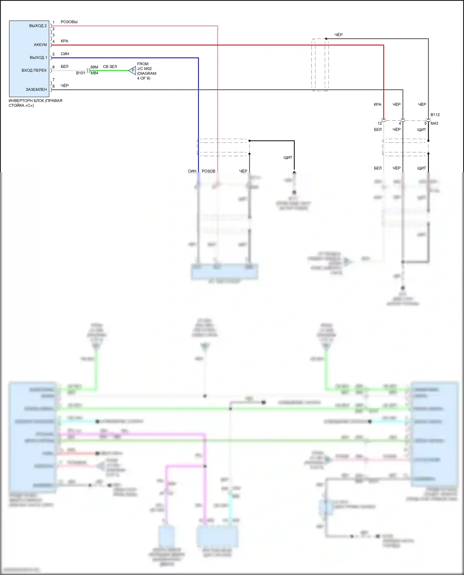 Pathfinder Nissan V (2021-2024): Электросхема блока предохранителей реле (9 из 9) 
