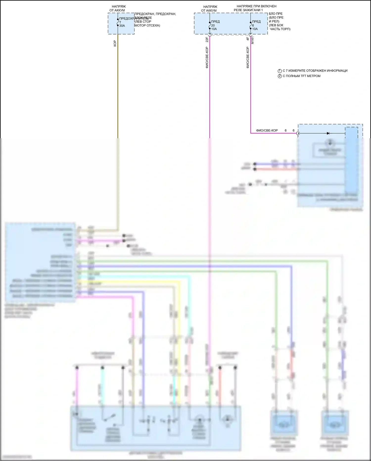 Pathfinder Nissan V (2021-2024): Электросхема растормаживания стояночного тормоза 