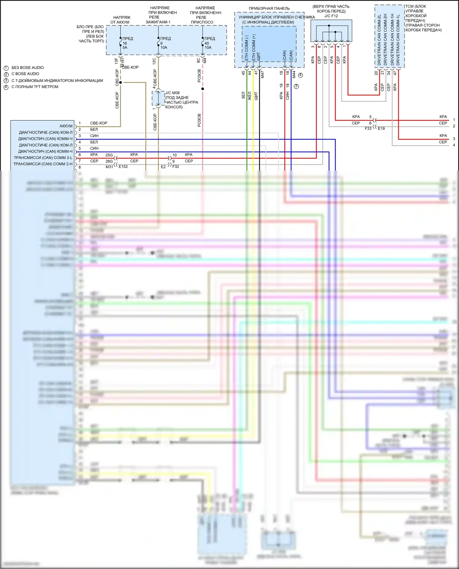 Pathfinder Nissan V (2021-2024): Can шина электросхема (1 из 4) 