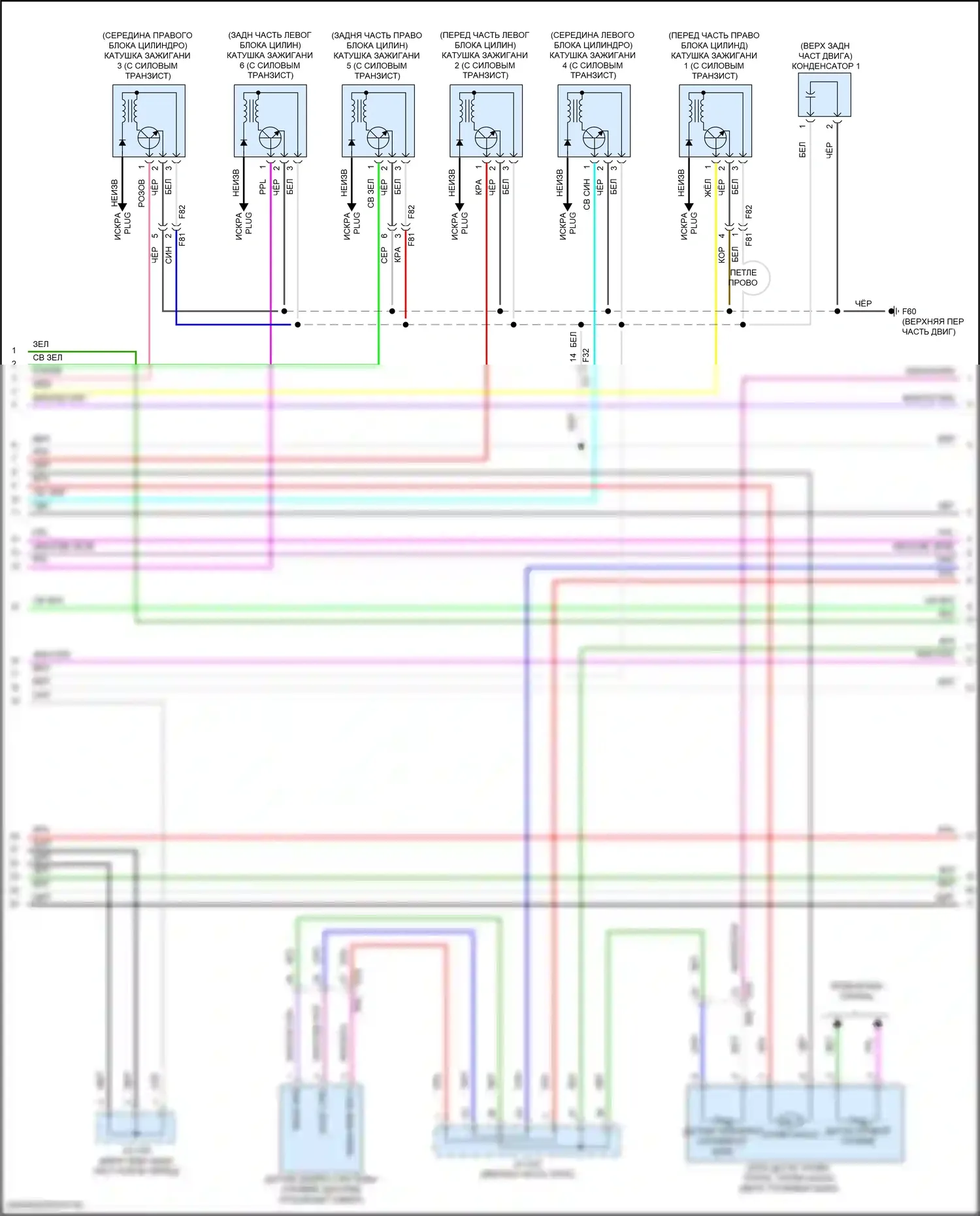 Pathfinder Nissan V (2021-2024): Электросхема двигателя 3.5l (10 из 11) 