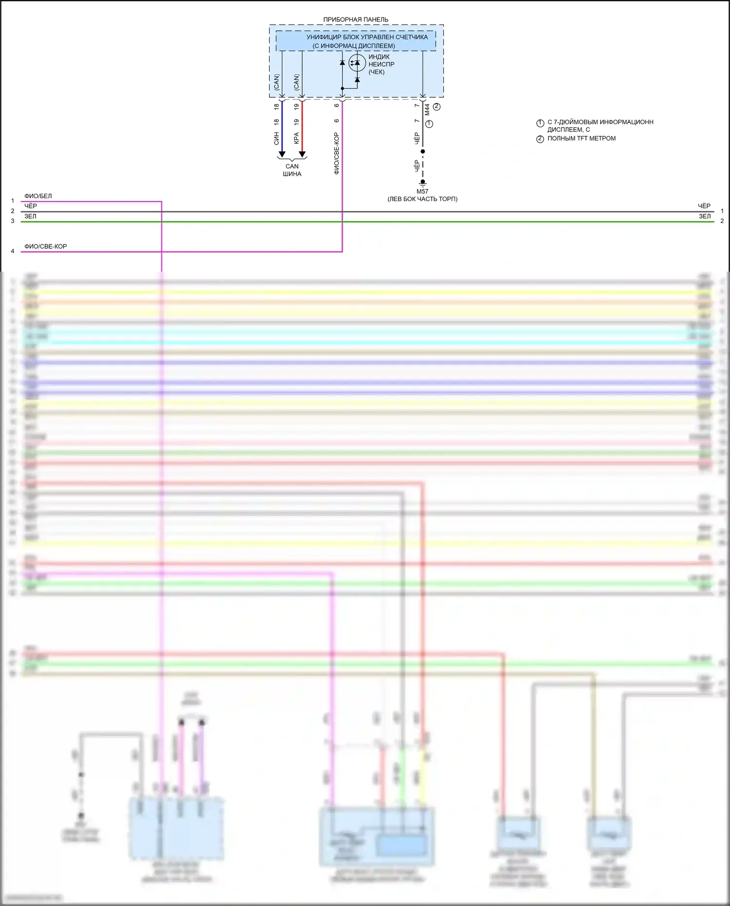 Pathfinder Nissan V (2021-2024): Электросхема двигателя 3.5l (2 из 11) 