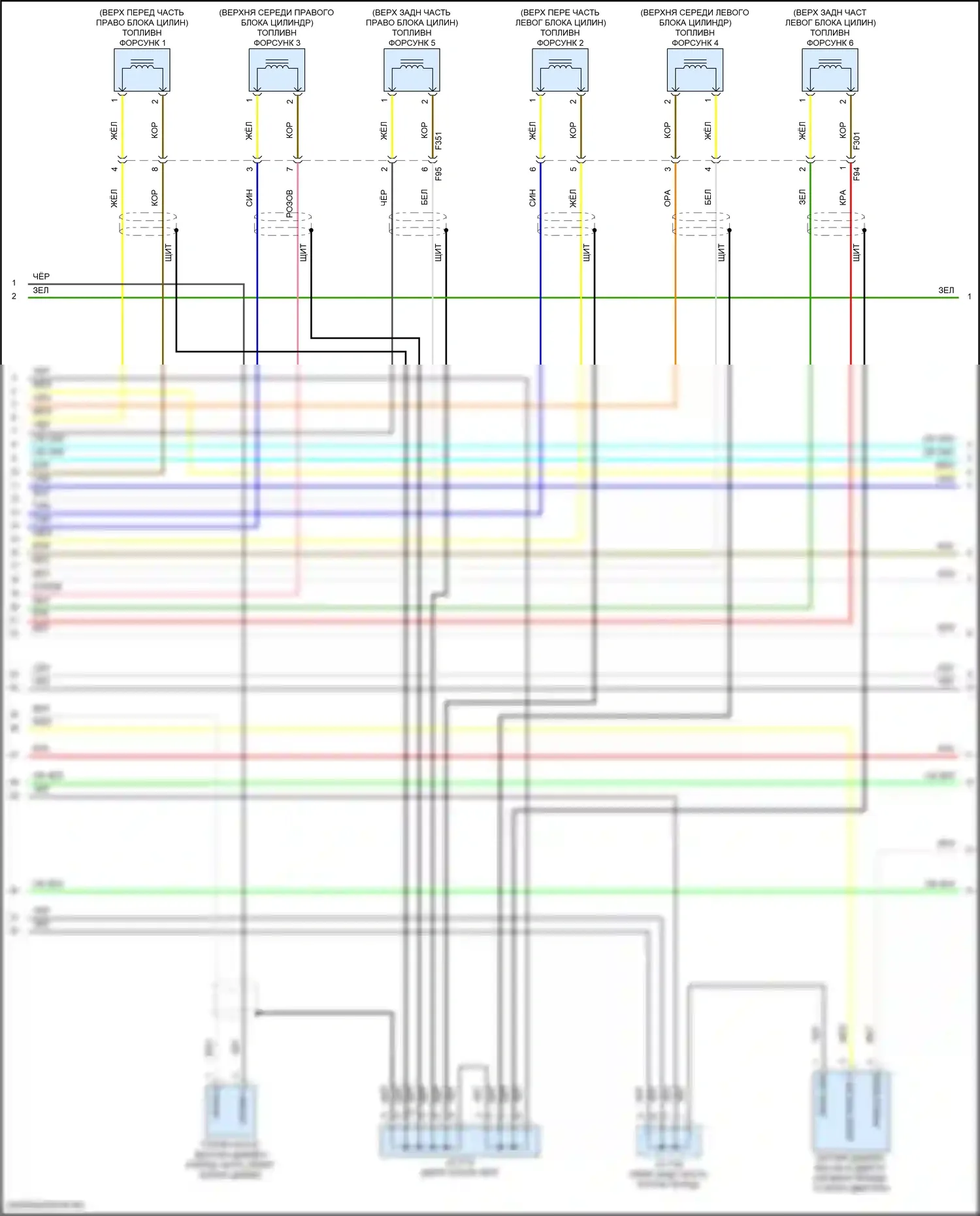 Pathfinder Nissan V (2021-2024): Электросхема двигателя 3.5l (3 из 11) 