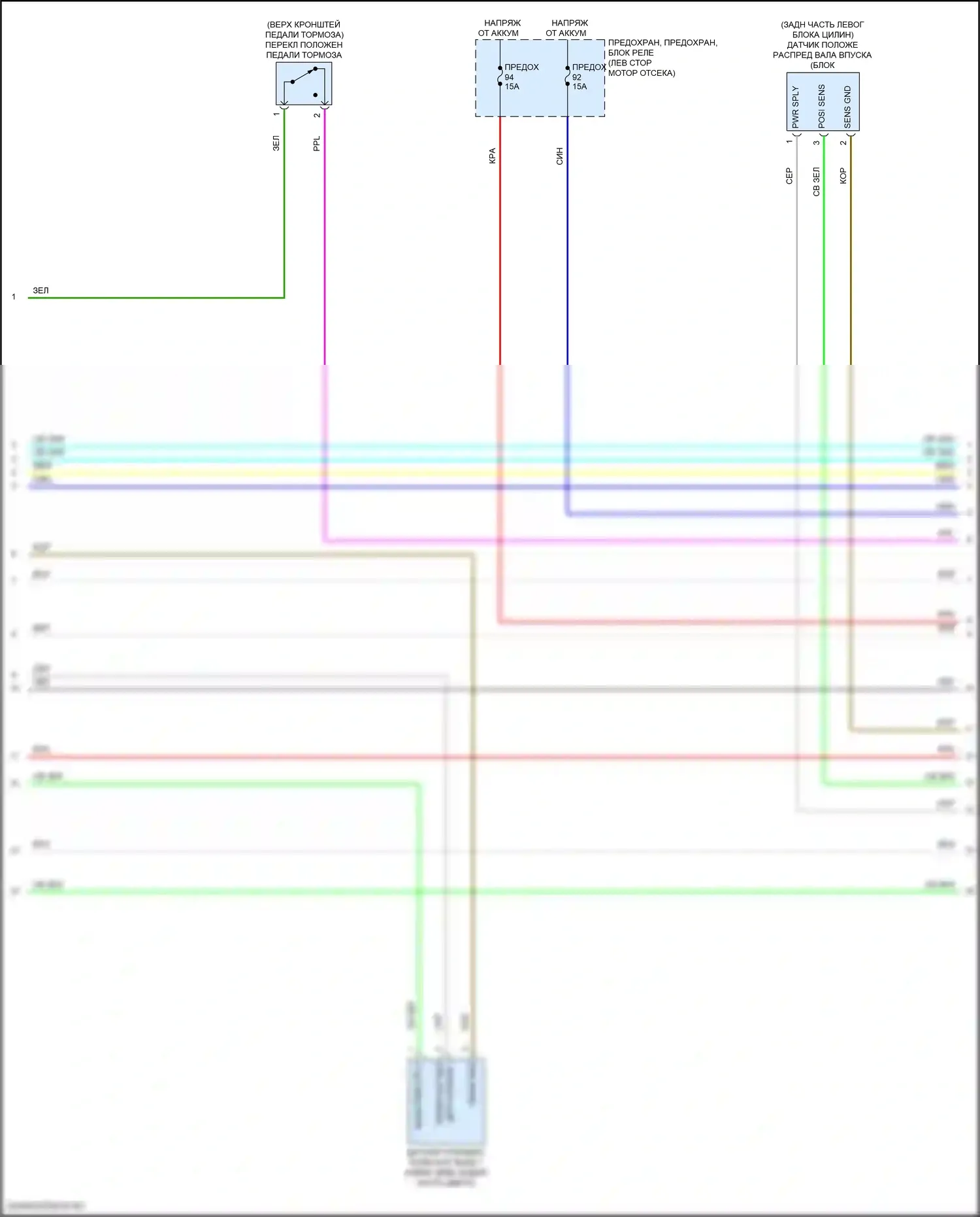 Pathfinder Nissan V (2021-2024): Электросхема двигателя 3.5l (4 из 11) 