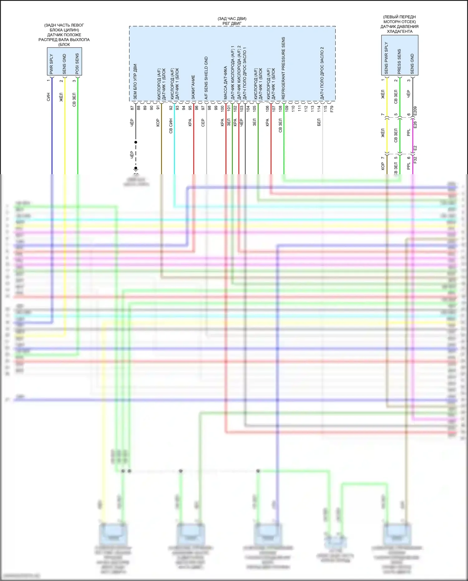 Pathfinder Nissan V (2021-2024): Электросхема двигателя 3.5l (6 из 11) 