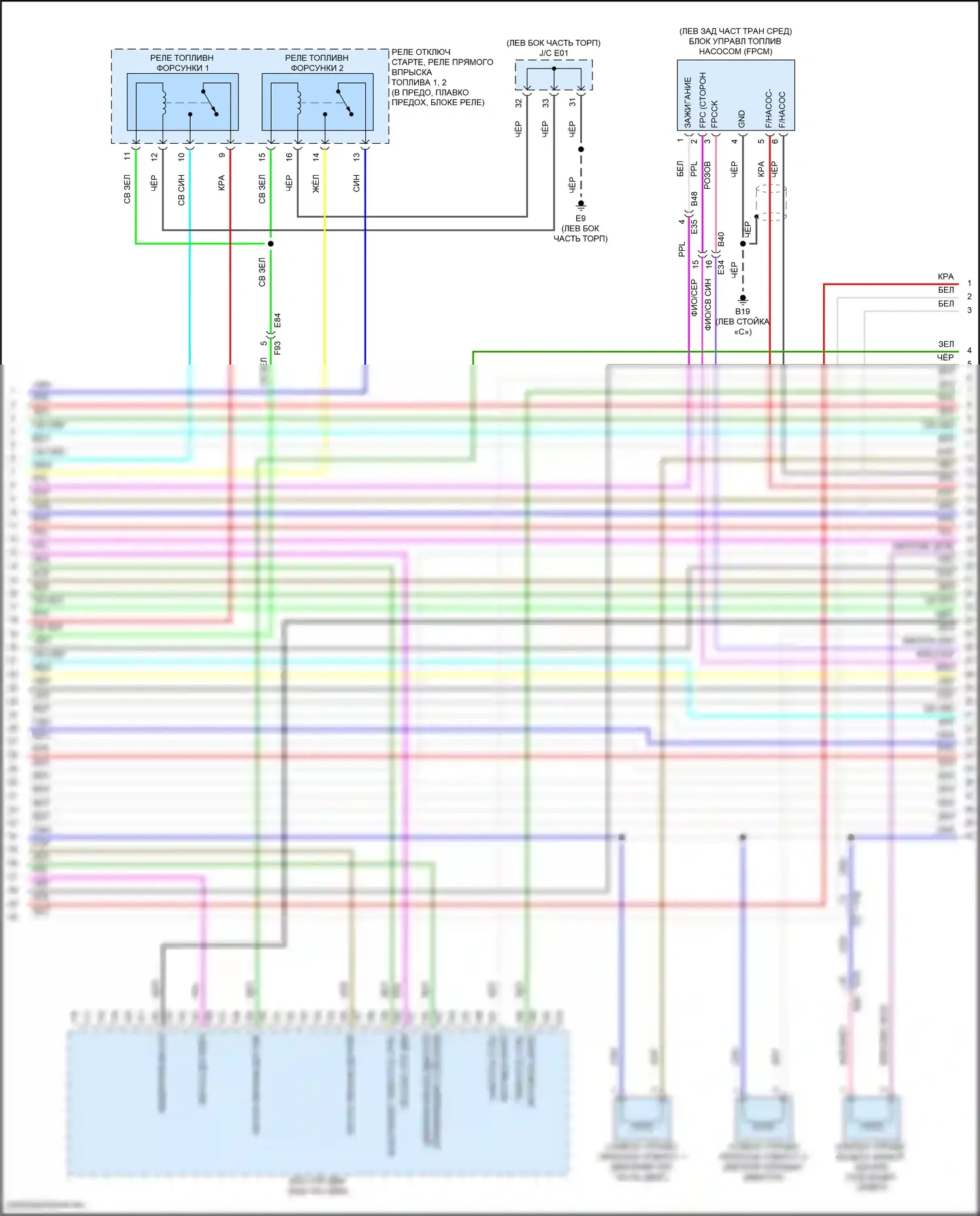 Pathfinder Nissan V (2021-2024): Электросхема двигателя 3.5l (7 из 11) 