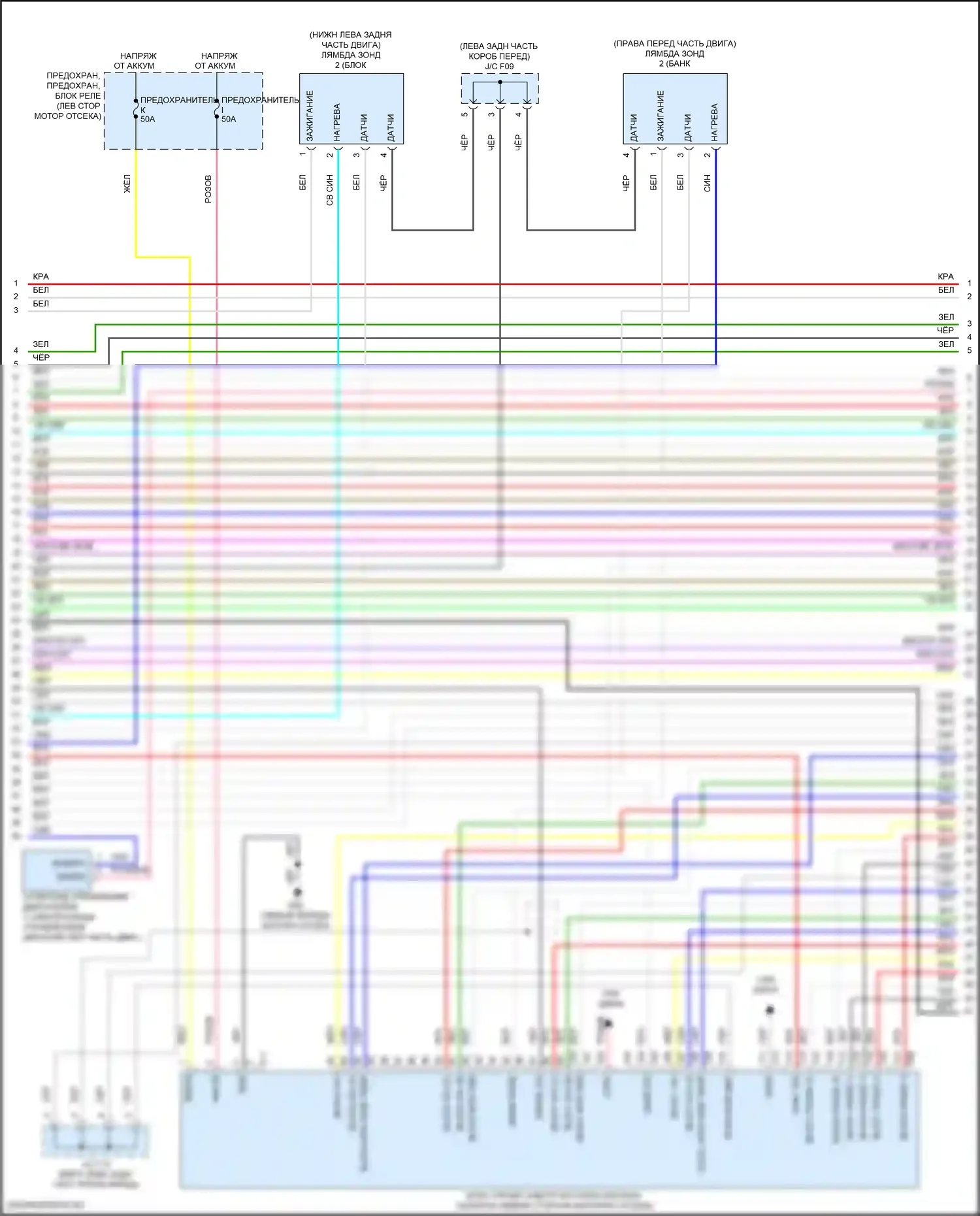 Pathfinder Nissan V (2021-2024): Электросхема двигателя 3.5l (8 из 11) 