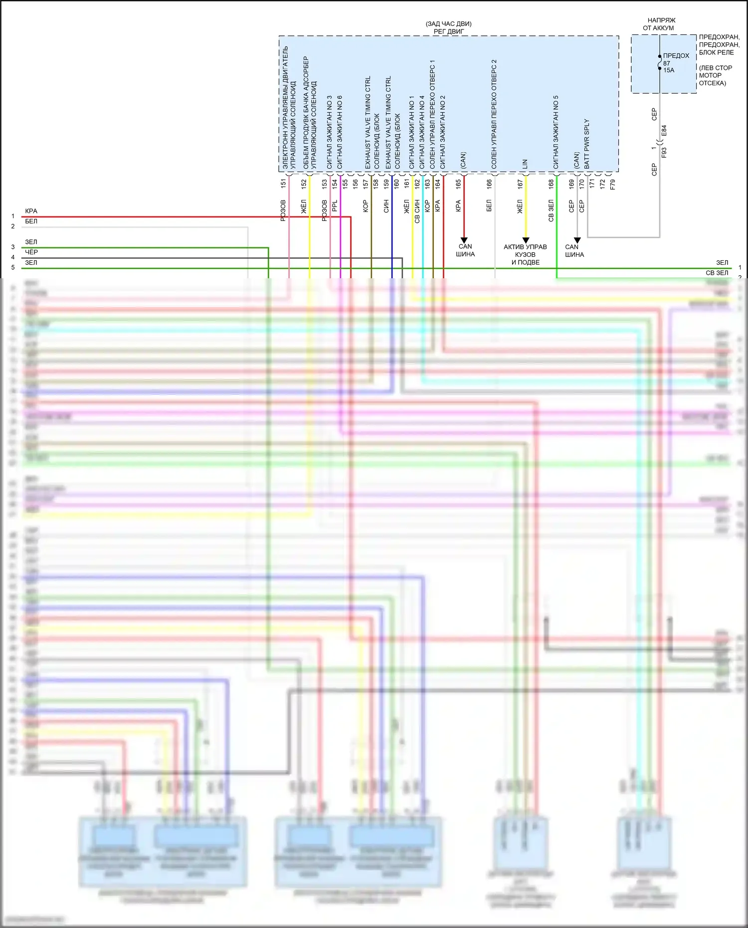 Pathfinder Nissan V (2021-2024): Электросхема двигателя 3.5l (9 из 11) 