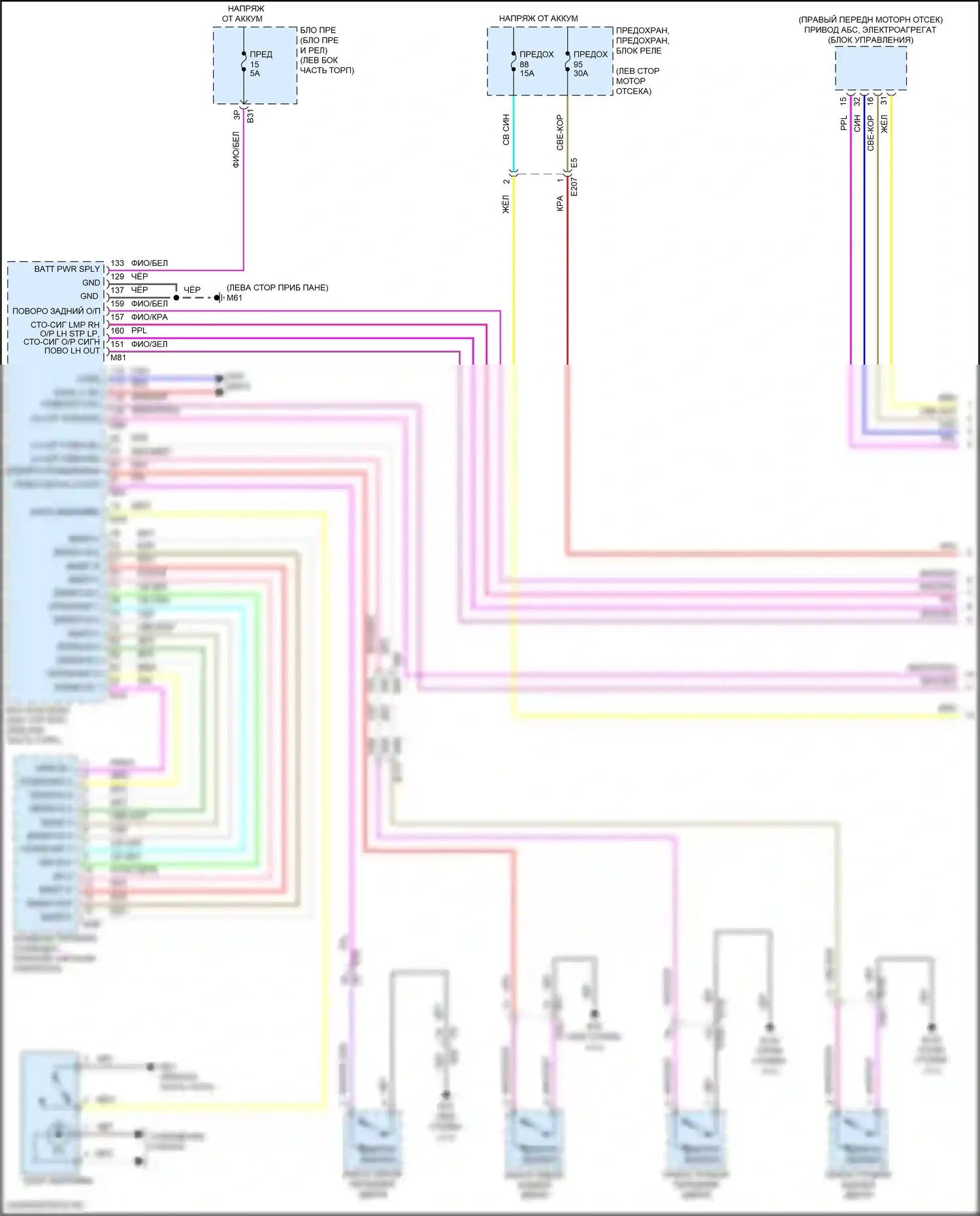 Pathfinder Nissan V (2021-2024): Электросхема фар и фонарей (1 из 3) 