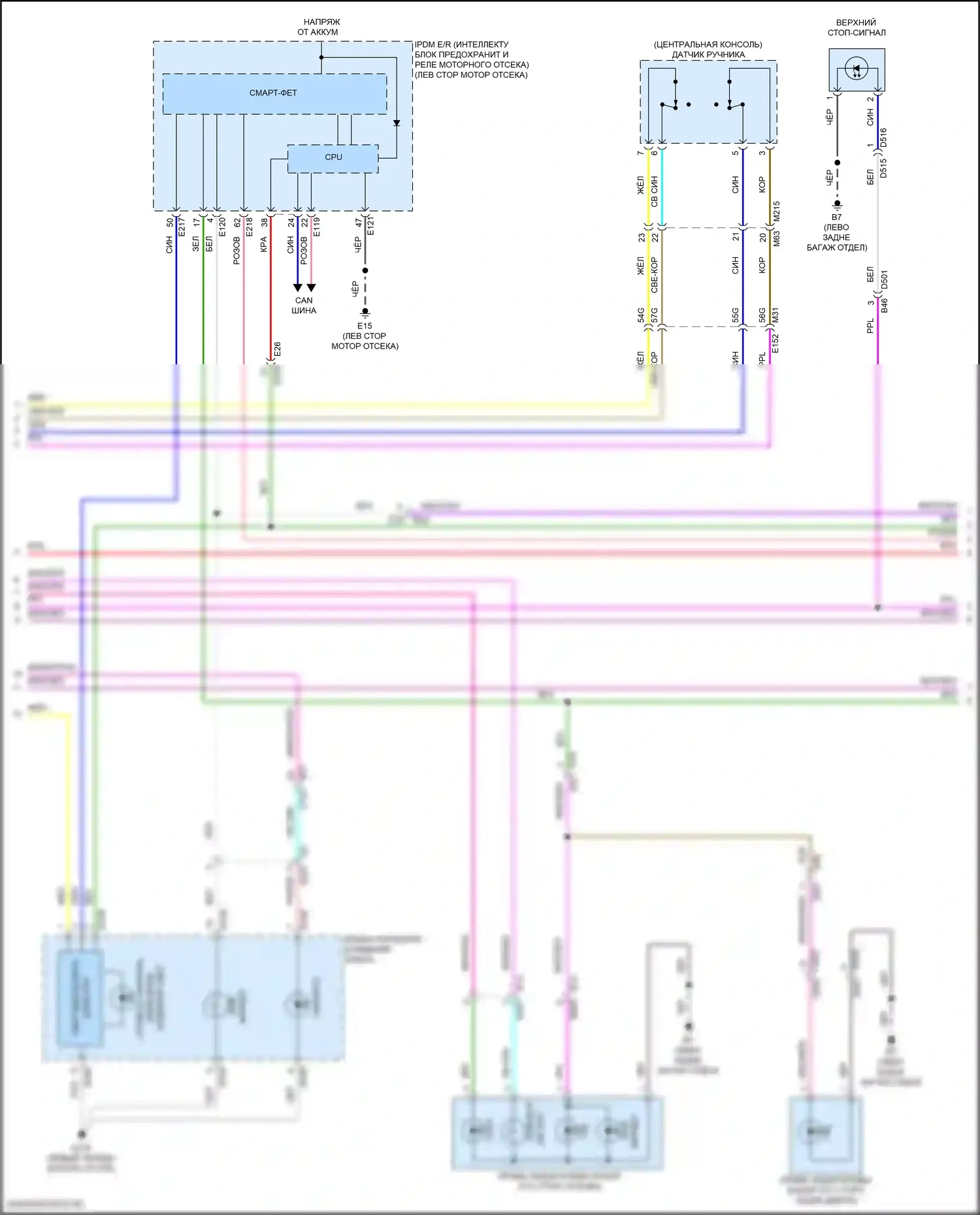 Pathfinder Nissan V (2021-2024): Электросхема фар и фонарей (2 из 3) 