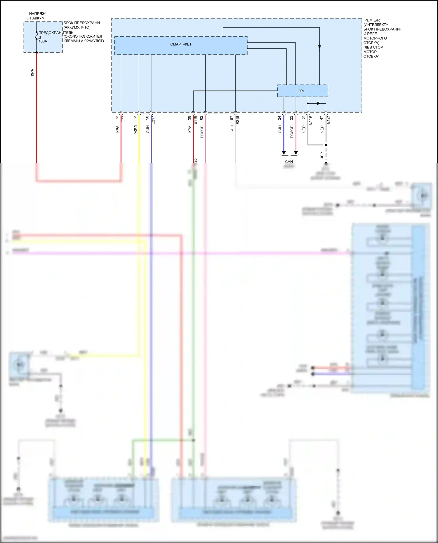 Pathfinder Nissan V (2021-2024): Электросхема фар (2 из 2) 