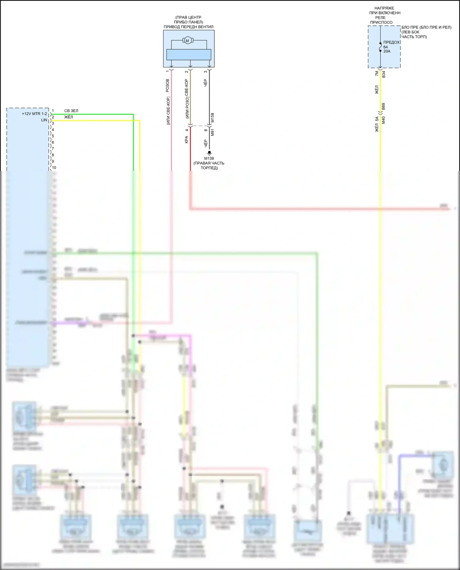 Pathfinder Nissan V (2021-2024): Электросхема климат контроля (1 из 3) 