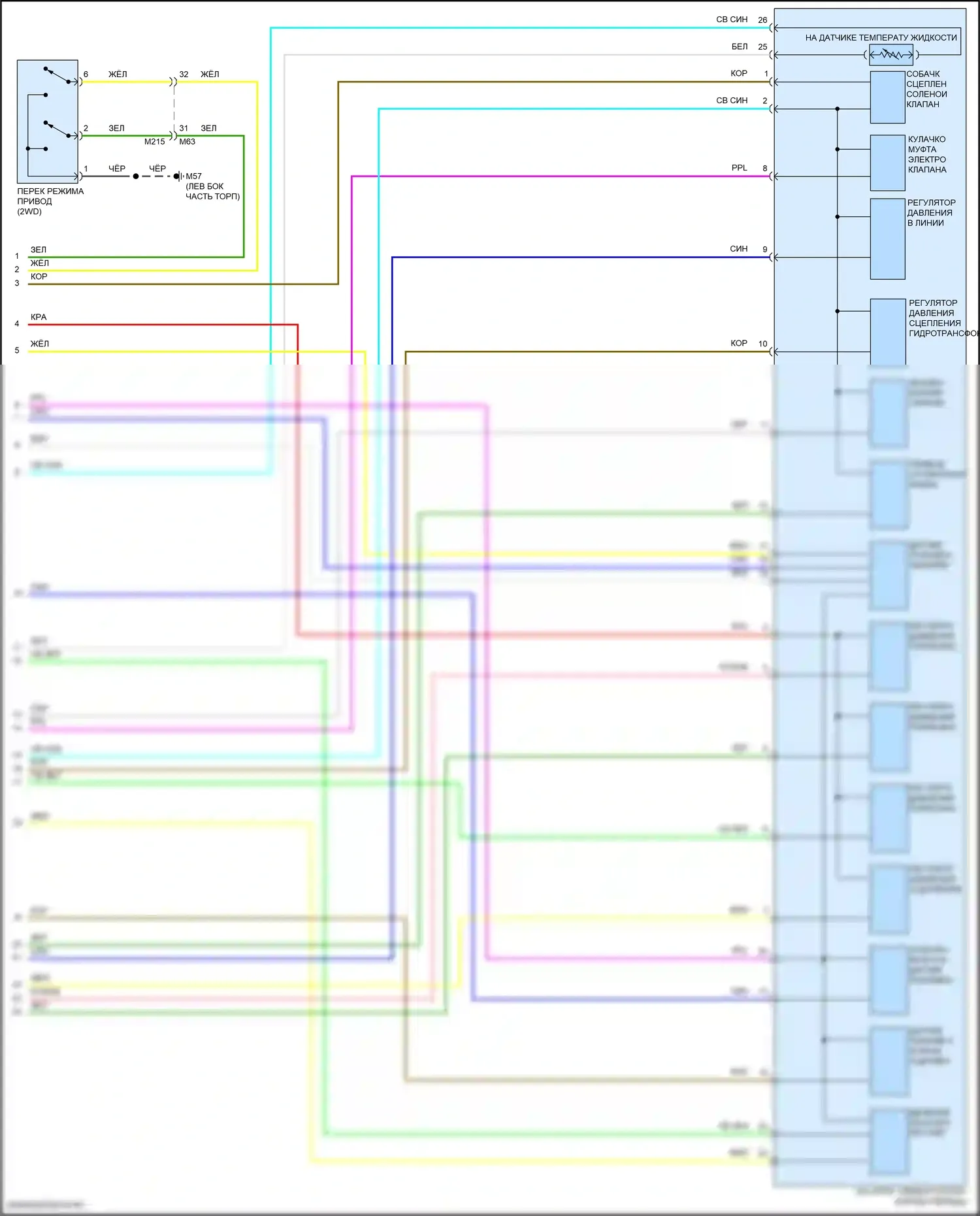Pathfinder Nissan V (2021-2024): Электросхема автоматической коробки передач (3 из 3) 