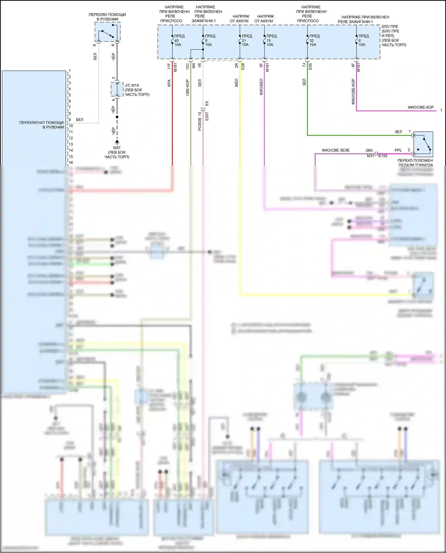 Pathfinder Nissan V (2021-2024): Электросхема круиз-контроля (1 из 2) 