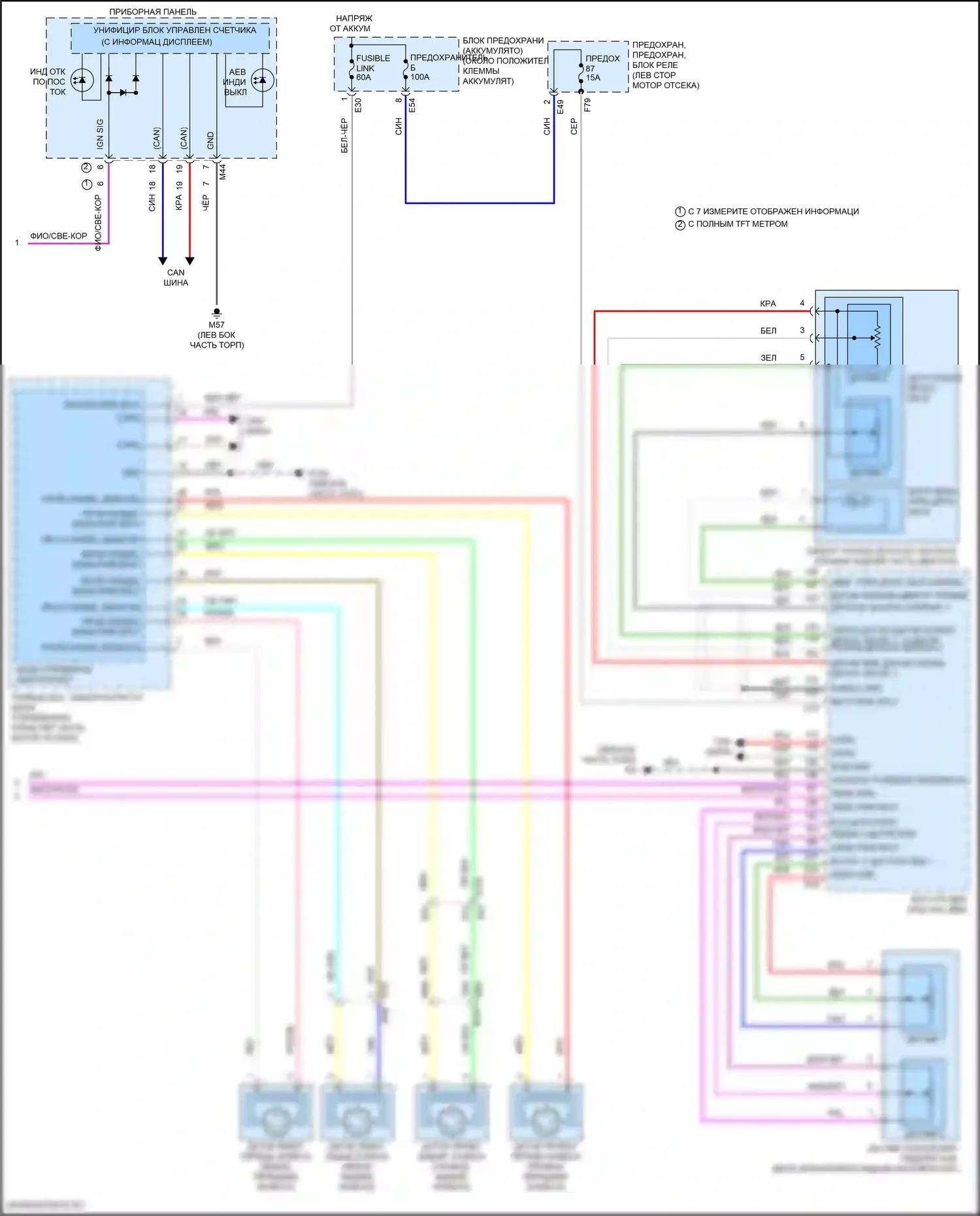 Pathfinder Nissan V (2021-2024): Электросхема круиз-контроля (2 из 2) 