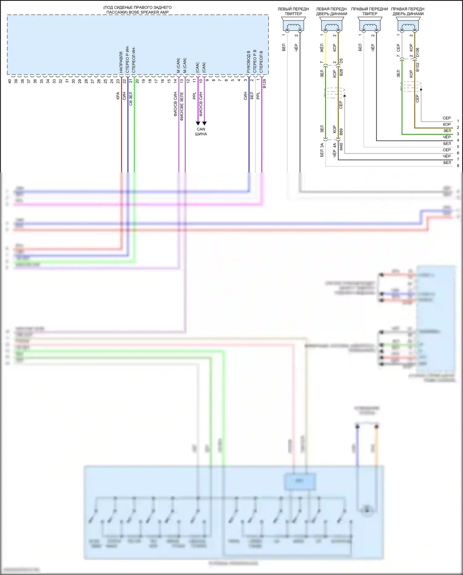 Pathfinder Nissan V (2021-2024): Электросхема магнитолы, с bose (3 из 4) 