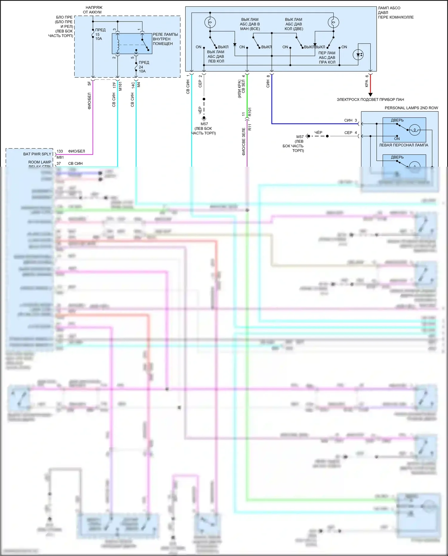 Pathfinder Nissan V (2021-2024): Электросхема освещения салона (1 из 2) 