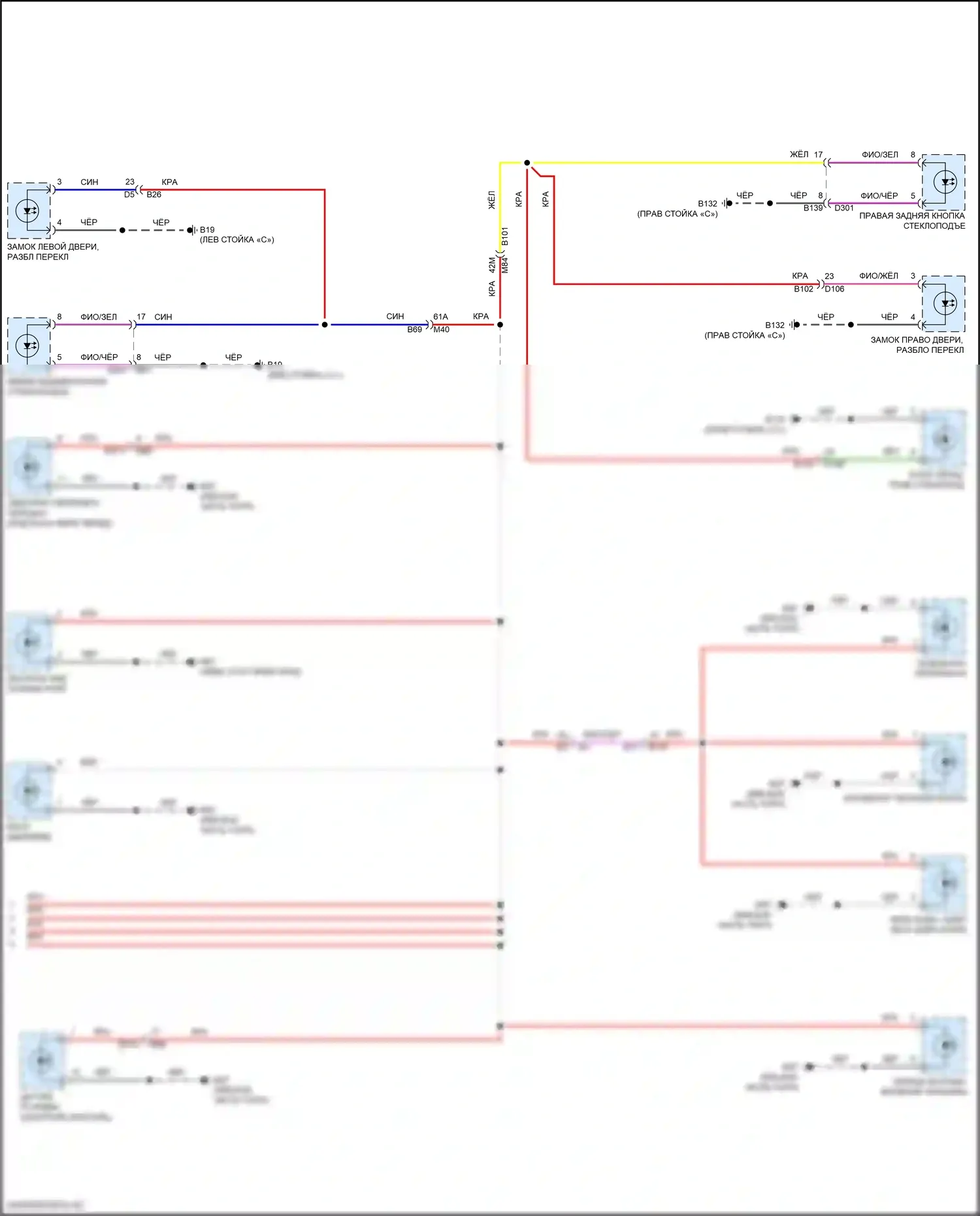 Pathfinder Nissan V (2021-2024): Электросхема подсветки приборной панели (3 из 3) 