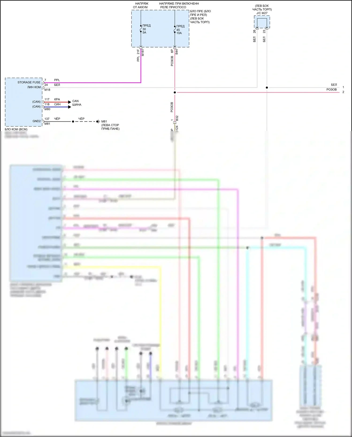Pathfinder Nissan V (2021-2024): Электросхема памяти зеркал (1 из 2) 
