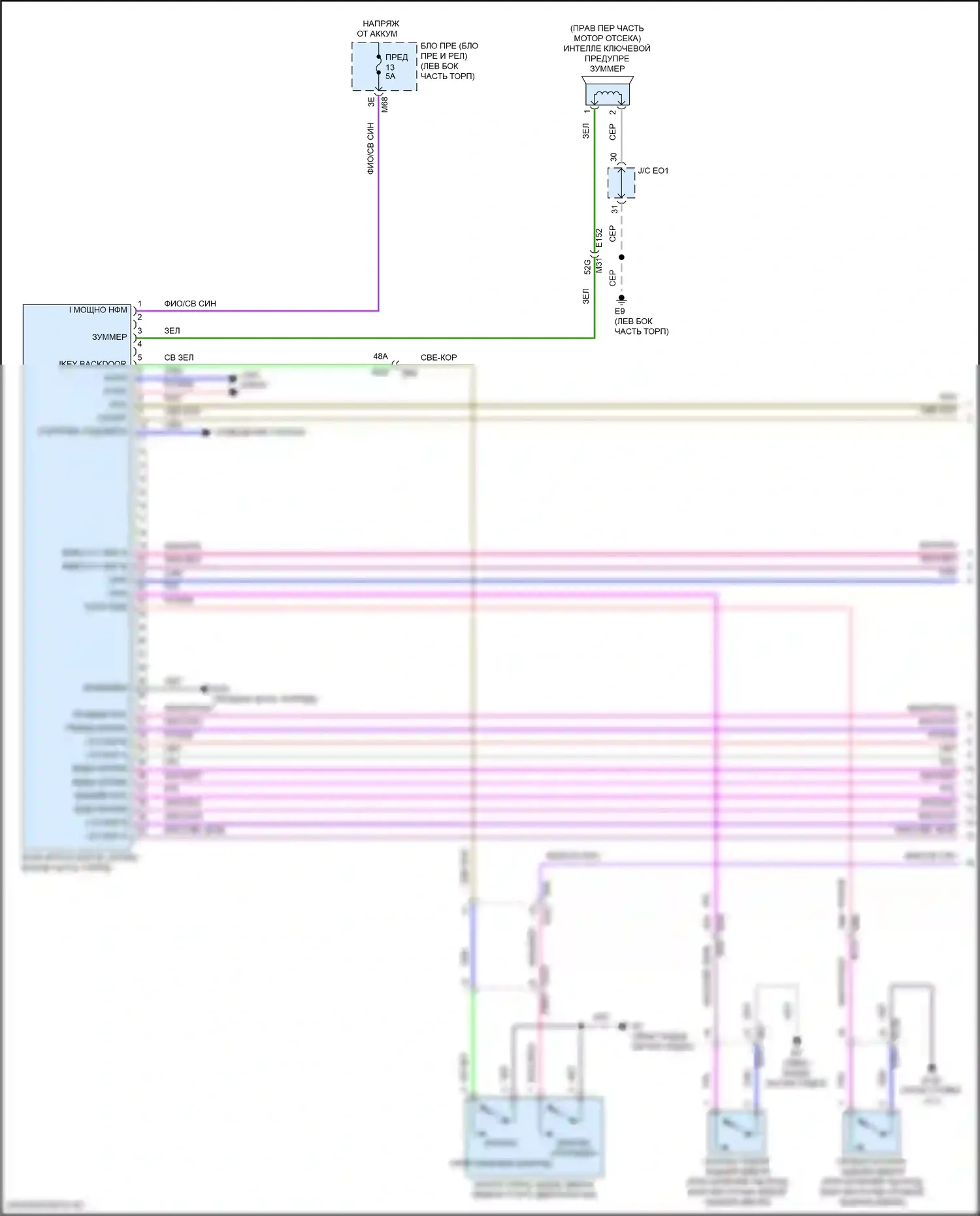 Pathfinder Nissan V (2021-2024): Электросхема защиты от взлома (1 из 4) 