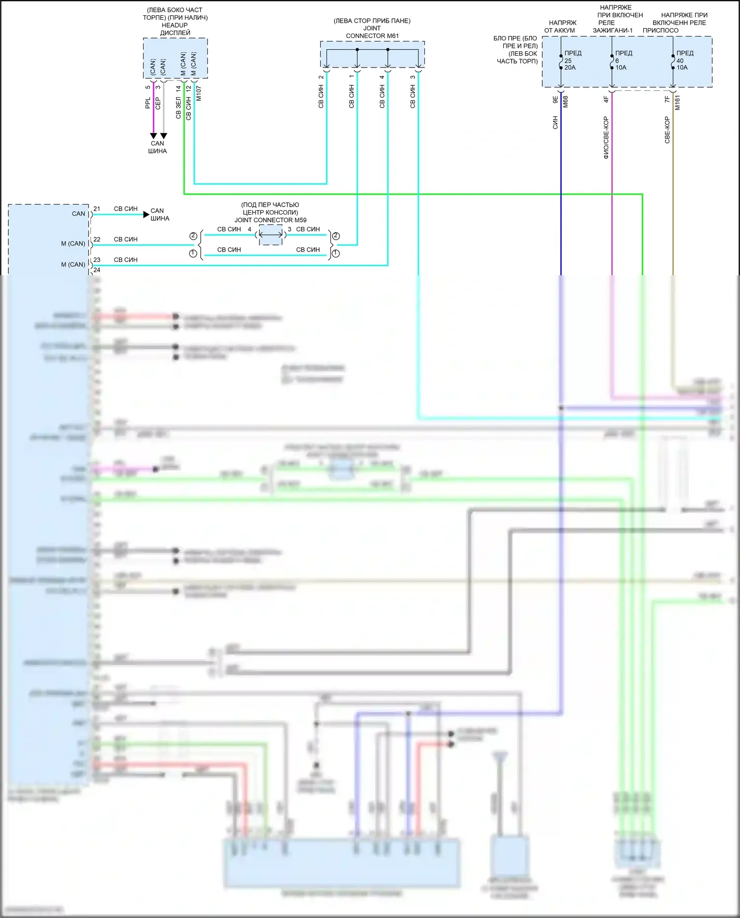 Pathfinder Nissan V (2021-2024): Электросхема навигации, без bose (1 из 3) 
