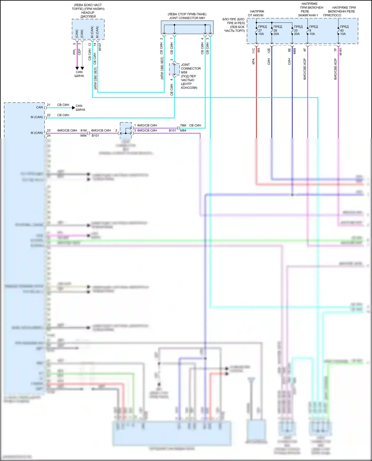 Pathfinder Nissan V (2021-2024): Электросхема навигации, с bose (1 из 4) 