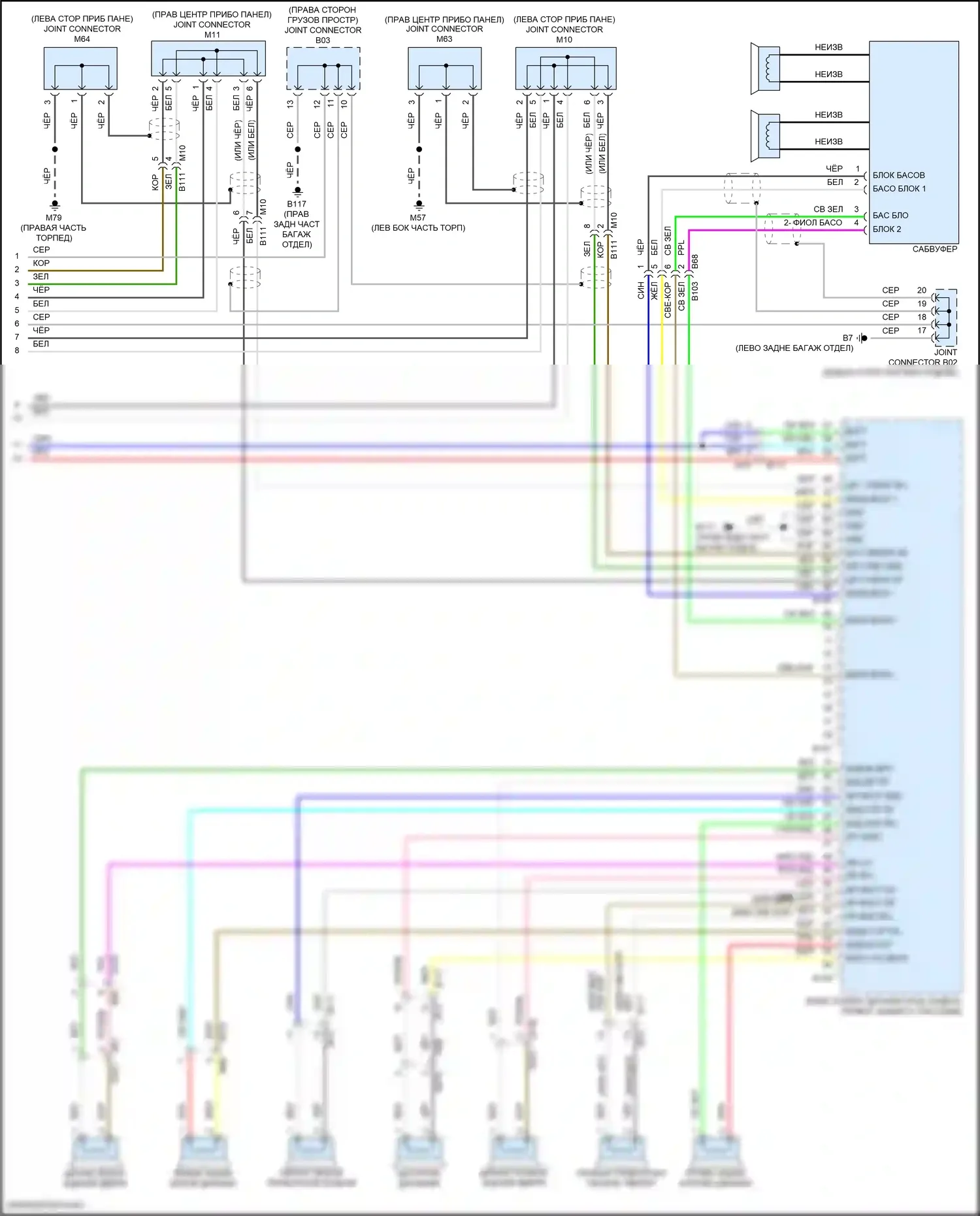 Pathfinder Nissan V (2021-2024): Электросхема навигации, с bose (4 из 4) 