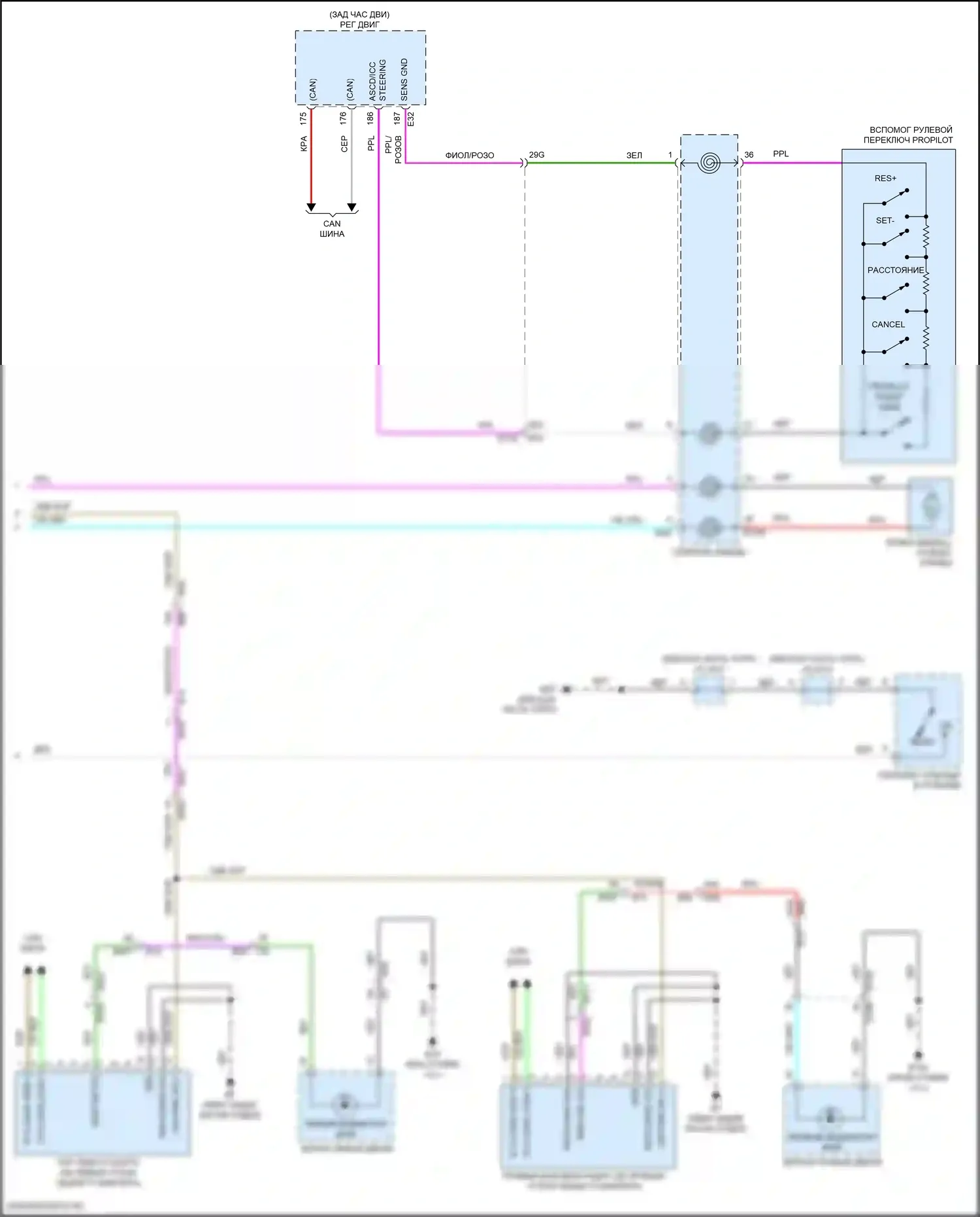 Pathfinder Nissan V (2021-2024): Электросхема системы помощи водителю (2 из 2) 