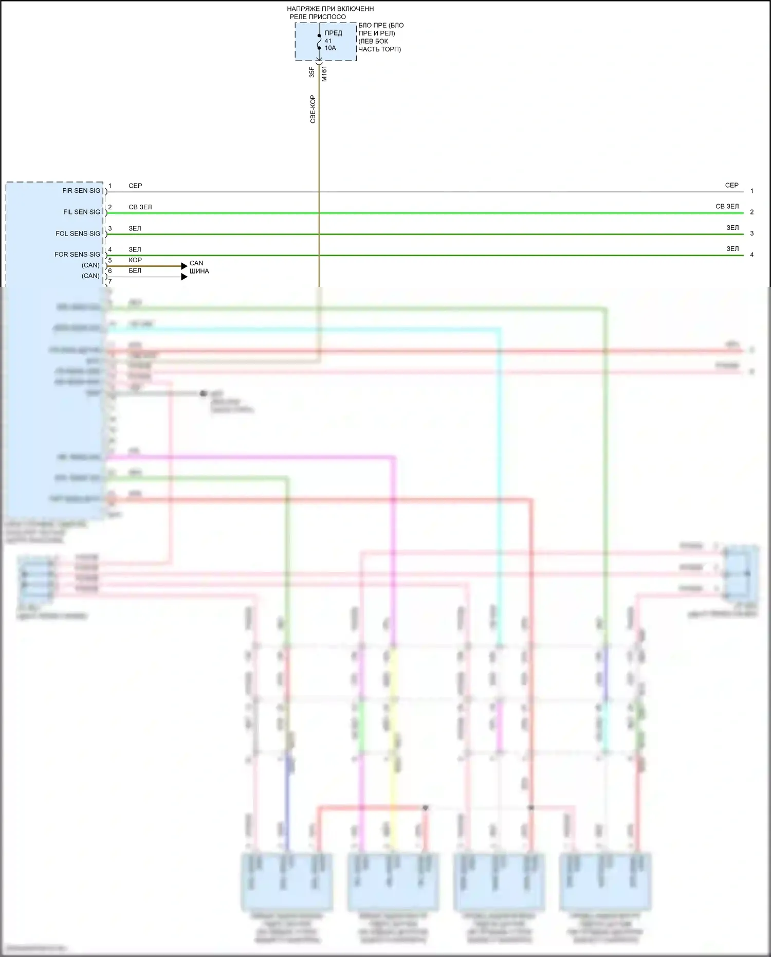 Pathfinder Nissan V (2021-2024): Электросхема заднего гидролокатора (1 из 2) 