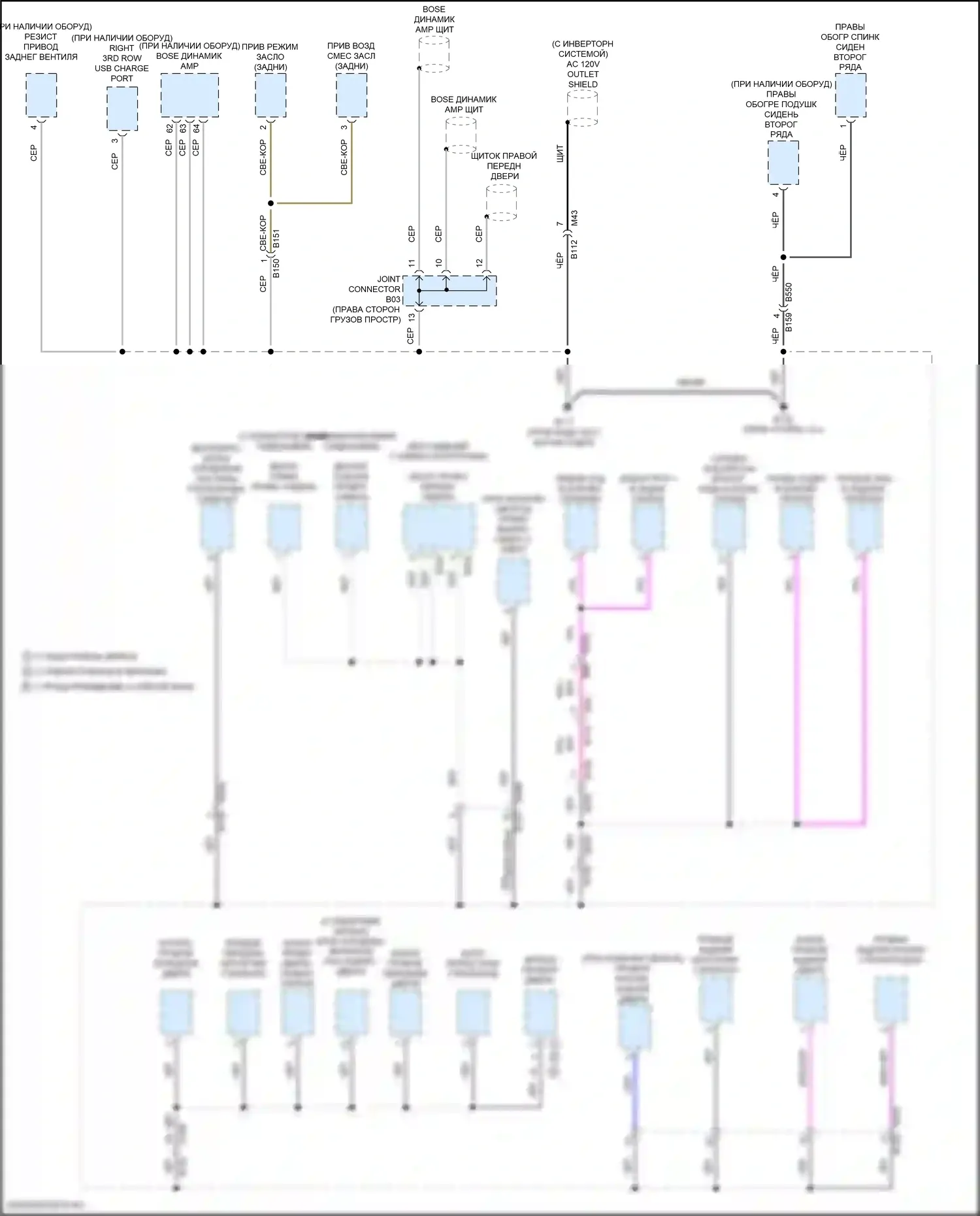 Pathfinder Nissan V (2021-2024): Электросхема разводки массы (2 из 6) 