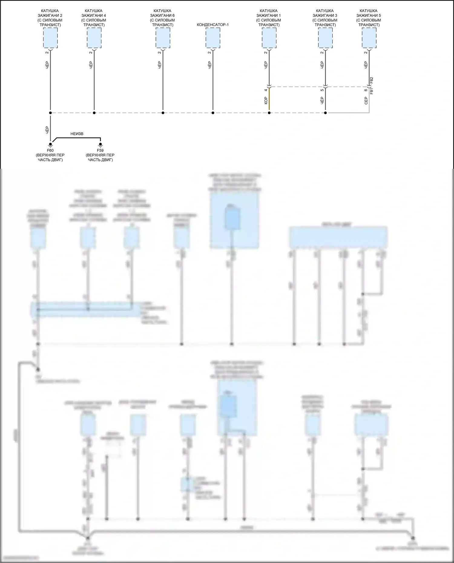 Pathfinder Nissan V (2021-2024): Электросхема разводки массы (3 из 6) 