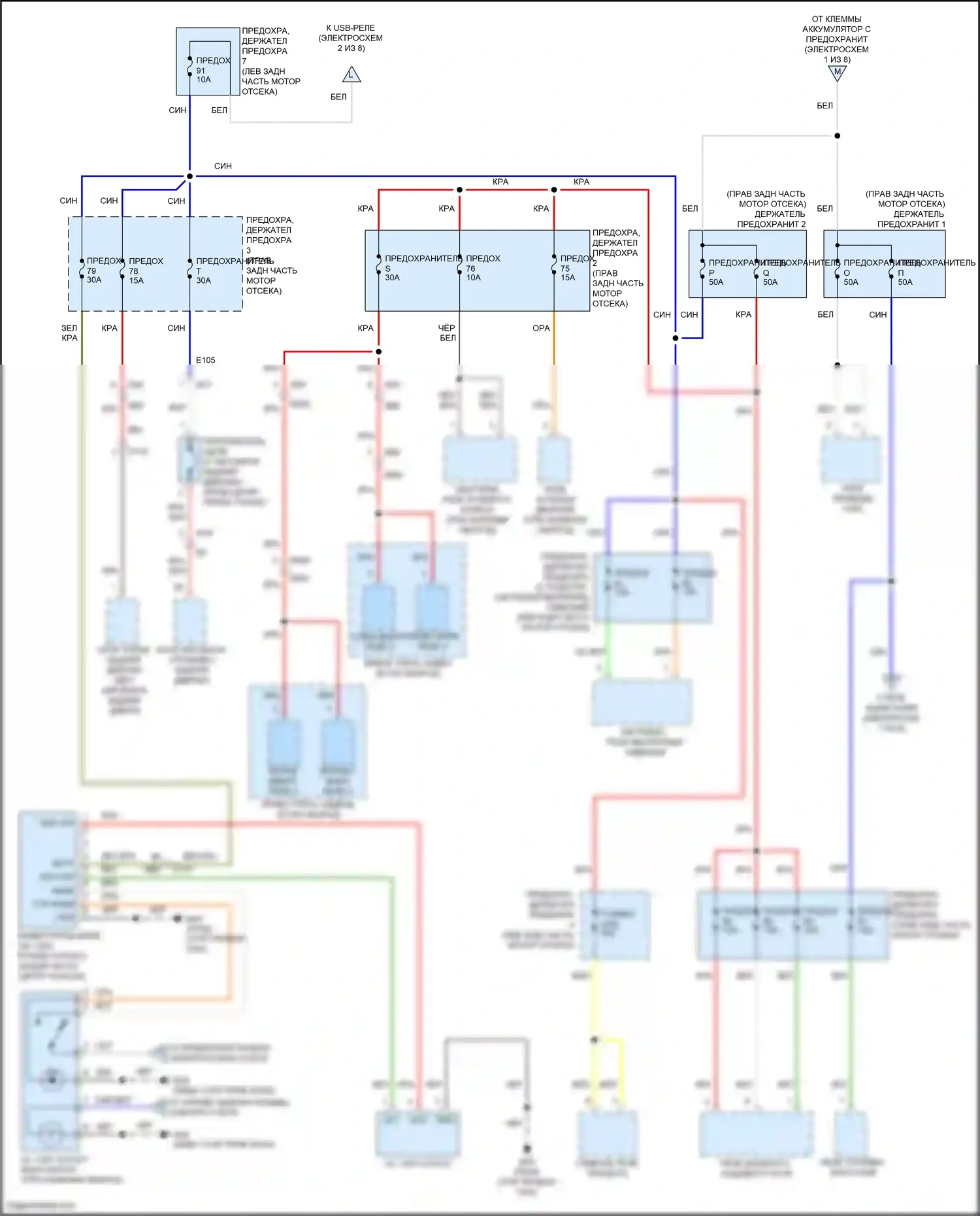 Patrol Nissan Y62 рестайлинг 2 (2019-2024): Электросхема блока предохранителей реле (4 из 8) 
