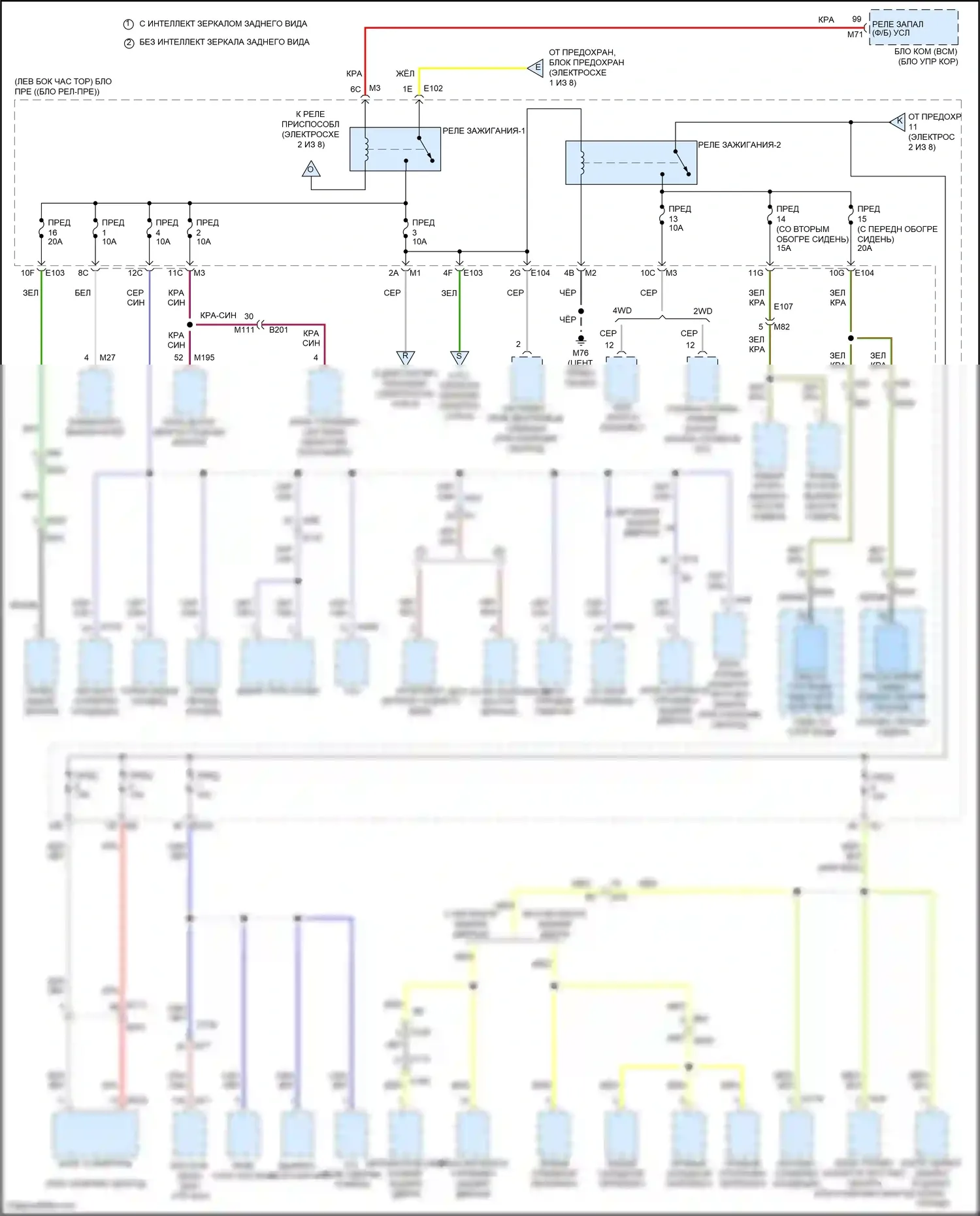 Patrol Nissan Y62 рестайлинг 2 (2019-2024): Электросхема блока предохранителей реле (6 из 8) 