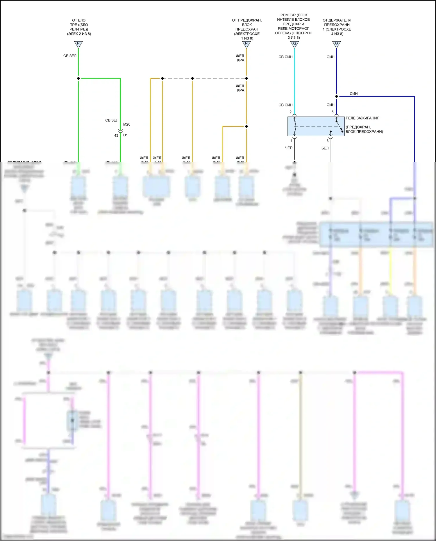 Patrol Nissan Y62 рестайлинг 2 (2019-2024): Электросхема блока предохранителей реле (7 из 8) 