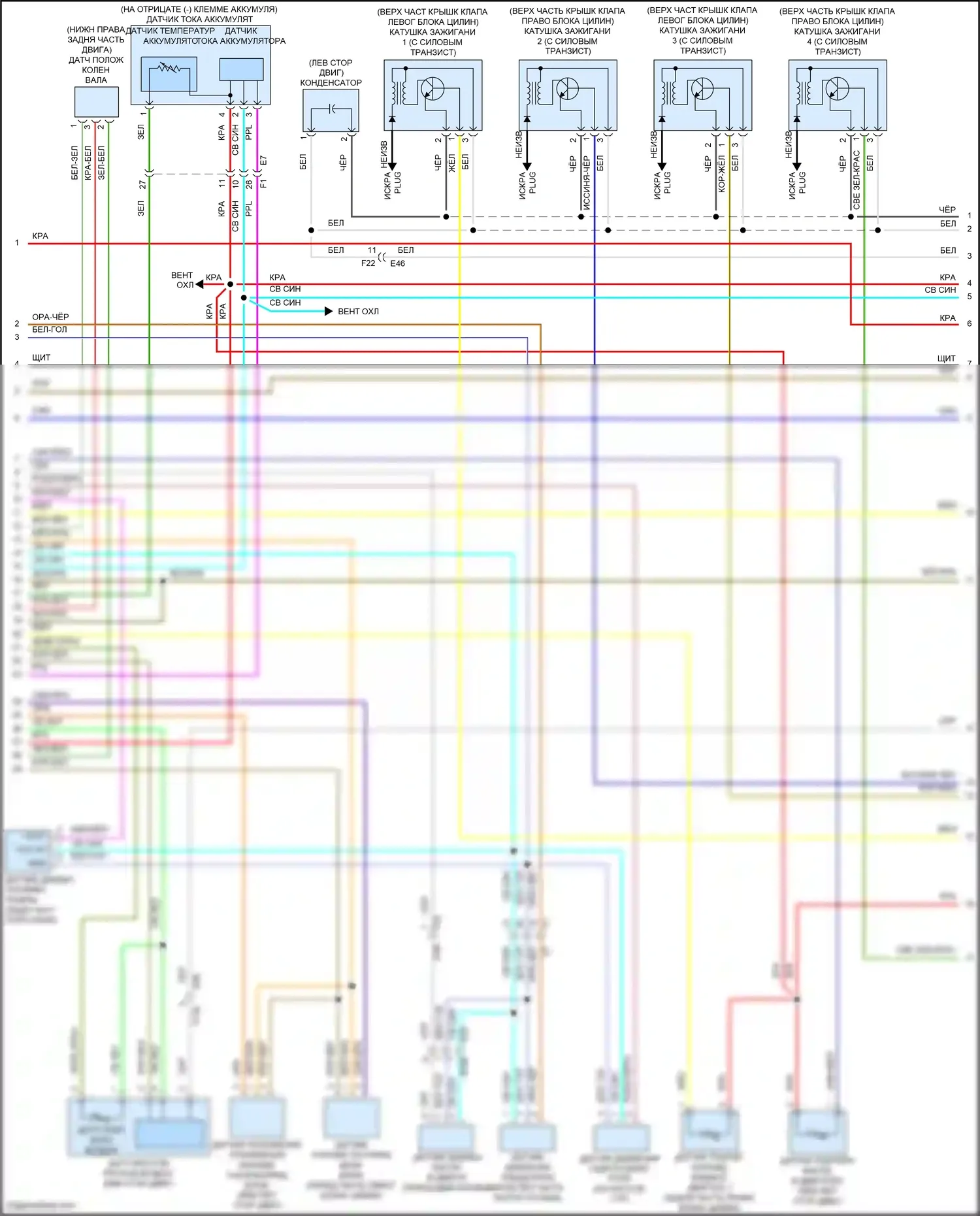 Patrol Nissan Y62 рестайлинг 2 (2019-2024): Электросхема двигателя 5.6л (2 из 7) 