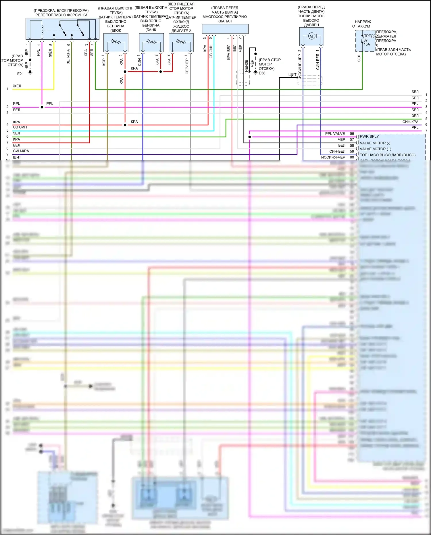Patrol Nissan Y62 рестайлинг 2 (2019-2024): Электросхема двигателя 5.6л (4 из 7) 