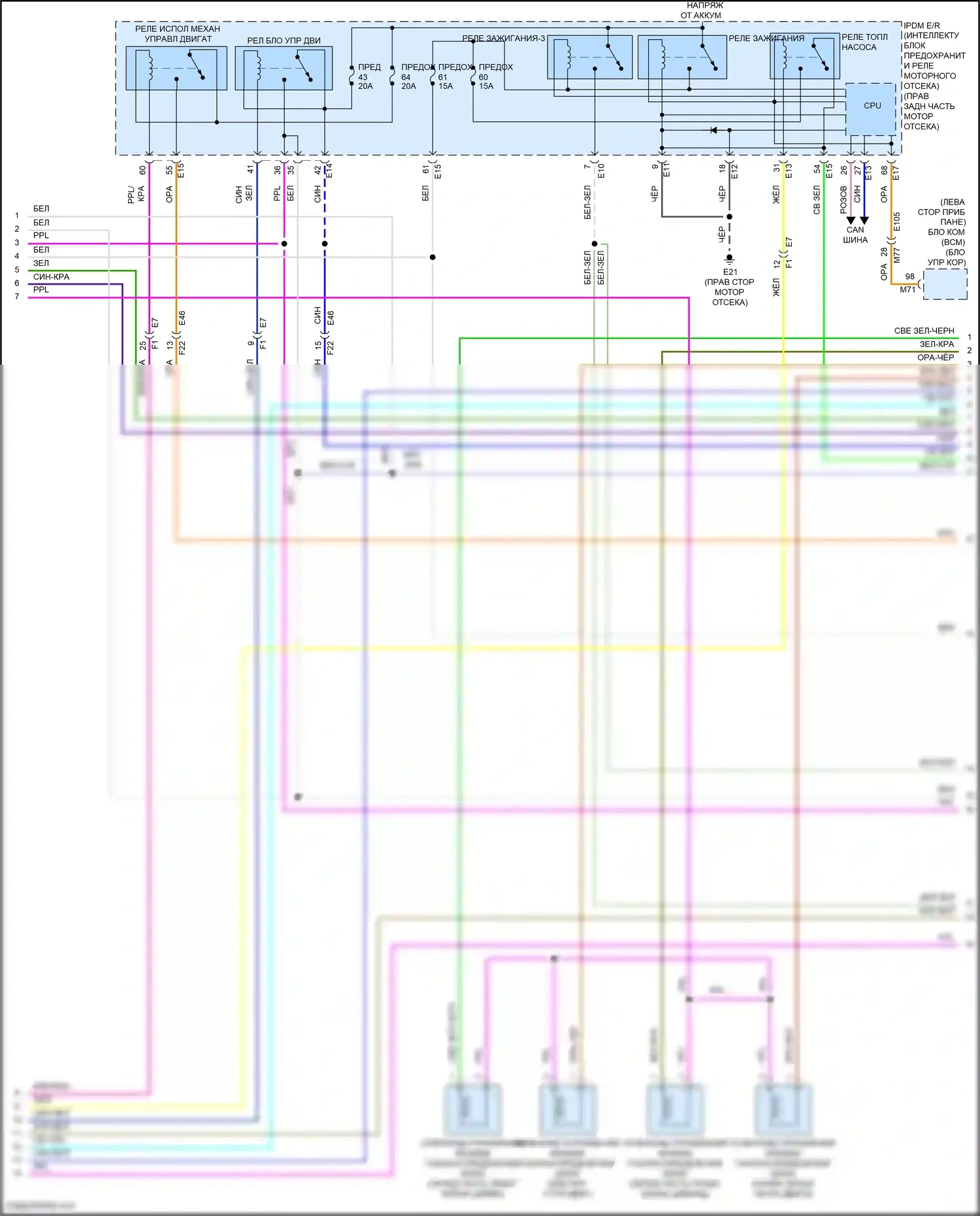 Patrol Nissan Y62 рестайлинг 2 (2019-2024): Электросхема двигателя 5.6л (5 из 7) 