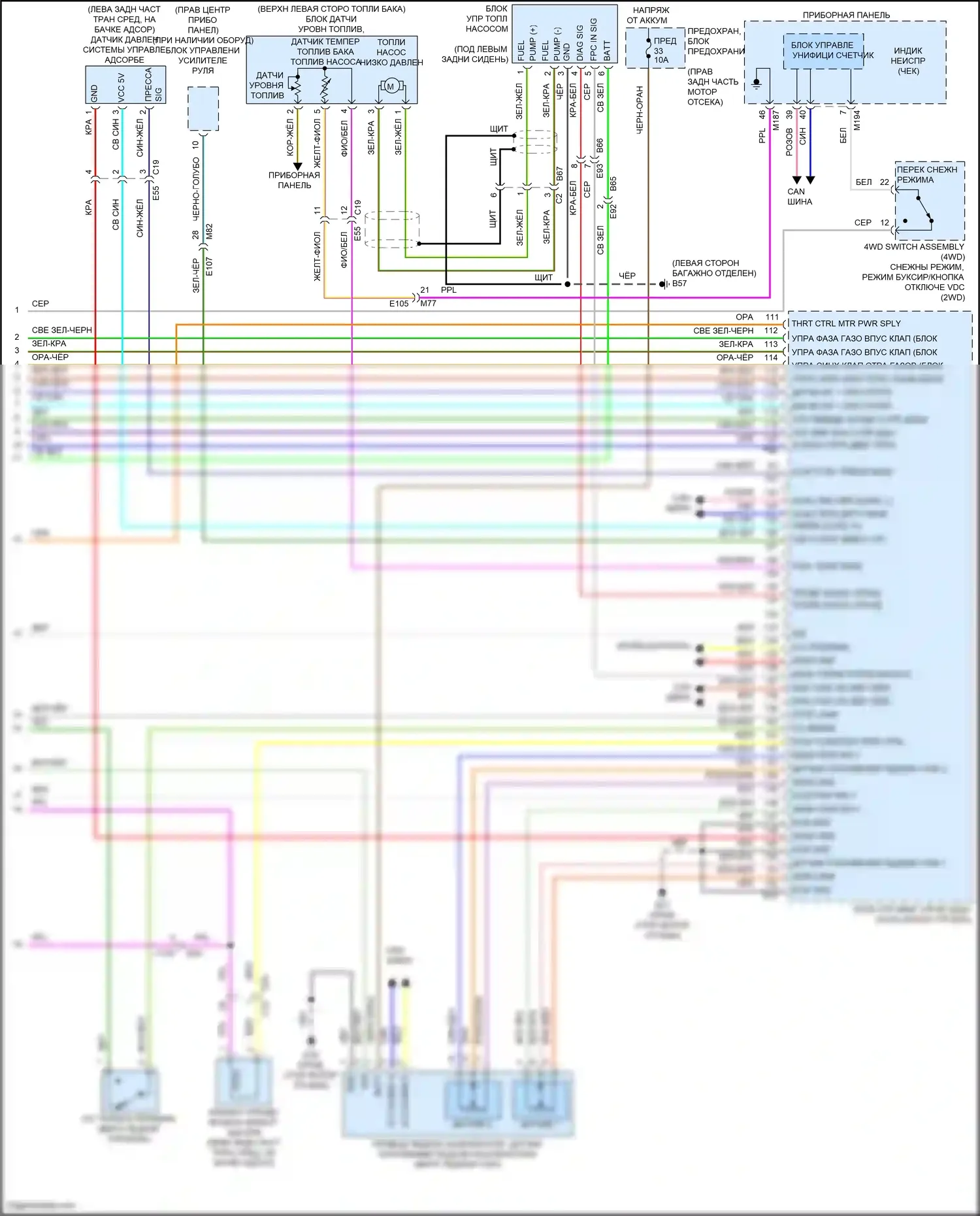 Patrol Nissan Y62 рестайлинг 2 (2019-2024): Электросхема двигателя 5.6л (7 из 7) 