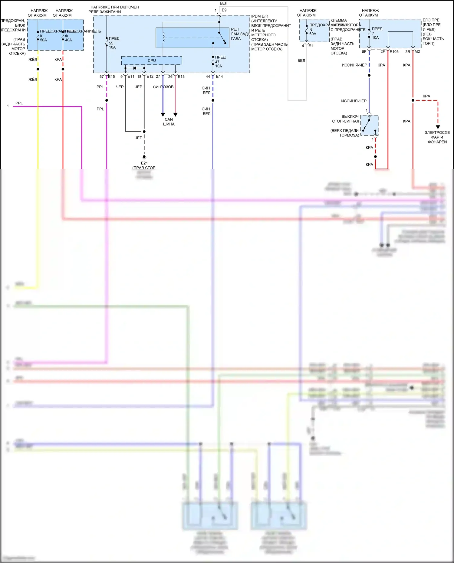 Patrol Nissan Y62 рестайлинг 2 (2019-2024): Электросхема буксировки прицепа (2 из 2) 