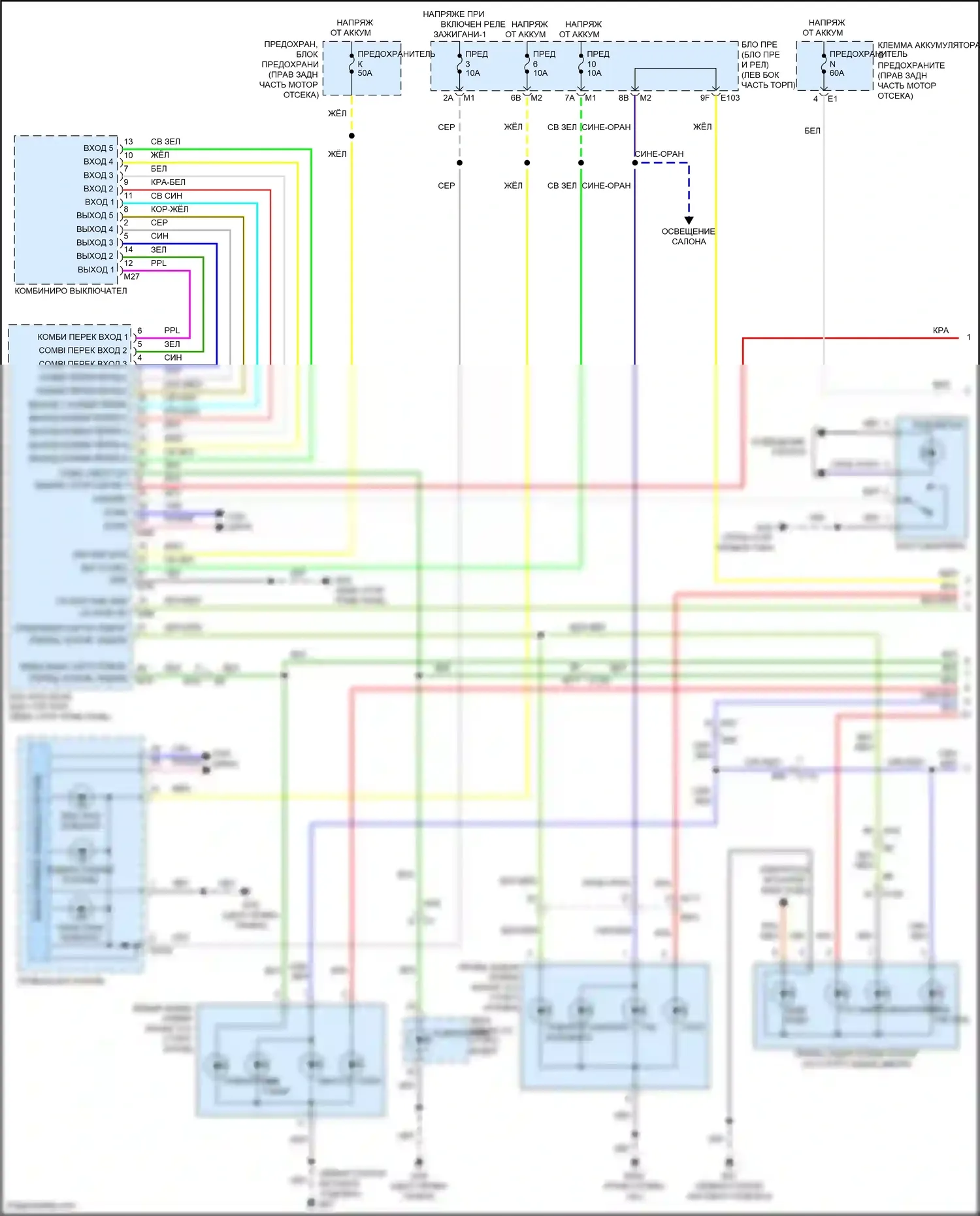 Patrol Nissan Y62 рестайлинг 2 (2019-2024): Электросхема фар и фонарей (1 из 2) 