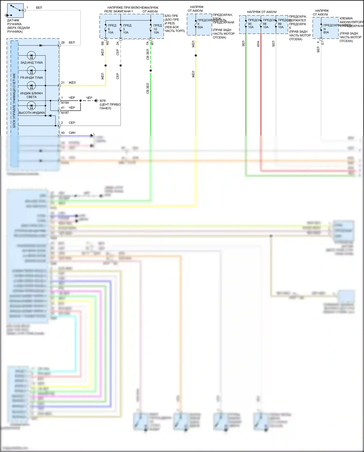 Patrol Nissan Y62 рестайлинг 2 (2019-2024): Электросхема фар (1 из 2) 